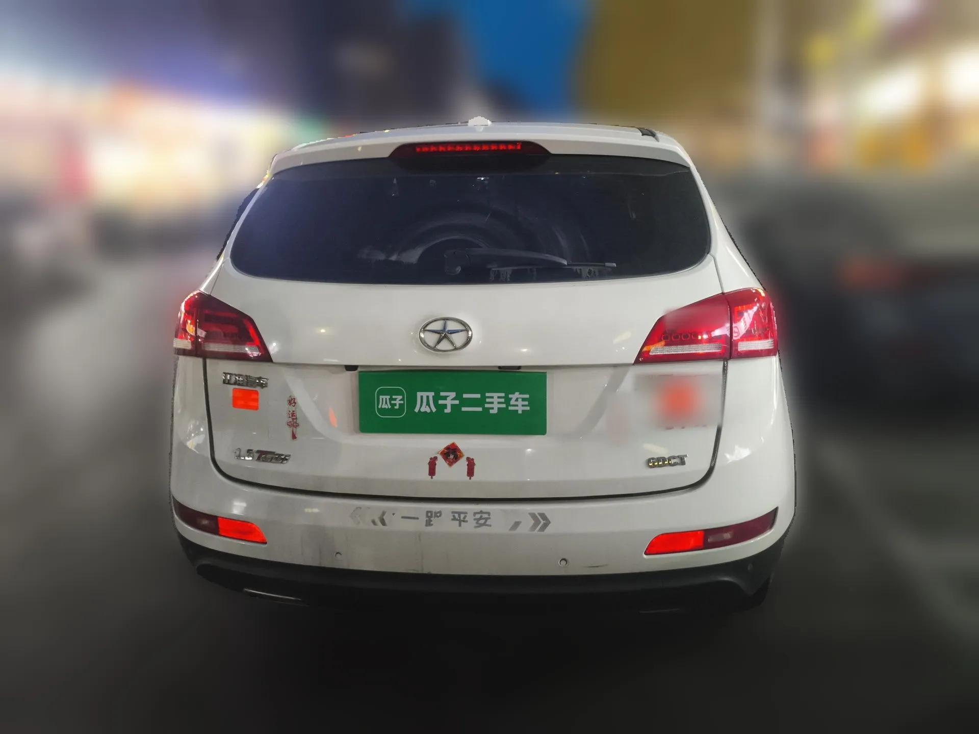 JAC Group Refine S5 2015 1.5T Automatic Luxury Model — миниатюра 5