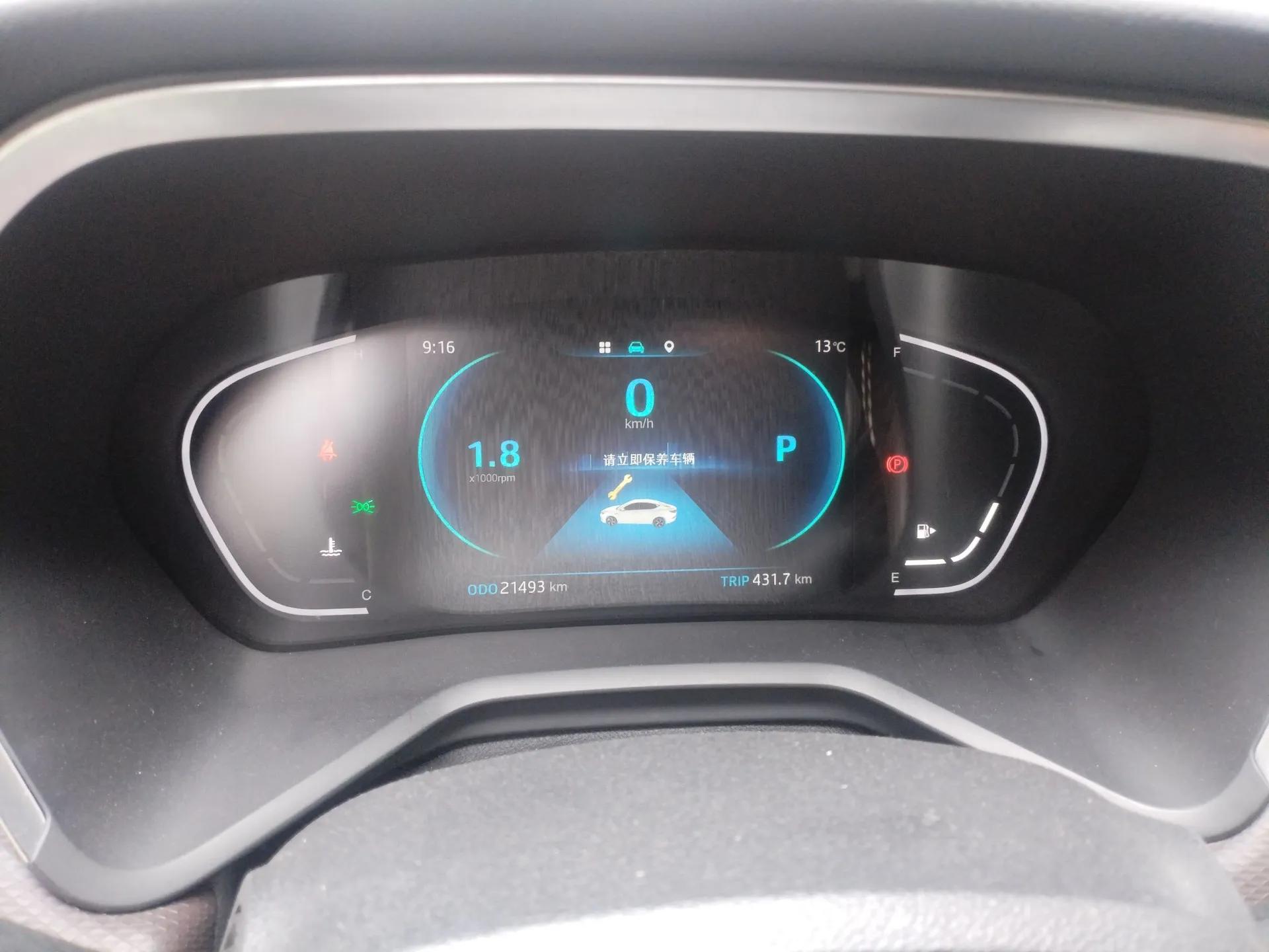 JAC Group J7 2020 1.5T CVT Superior Trim — миниатюра 12