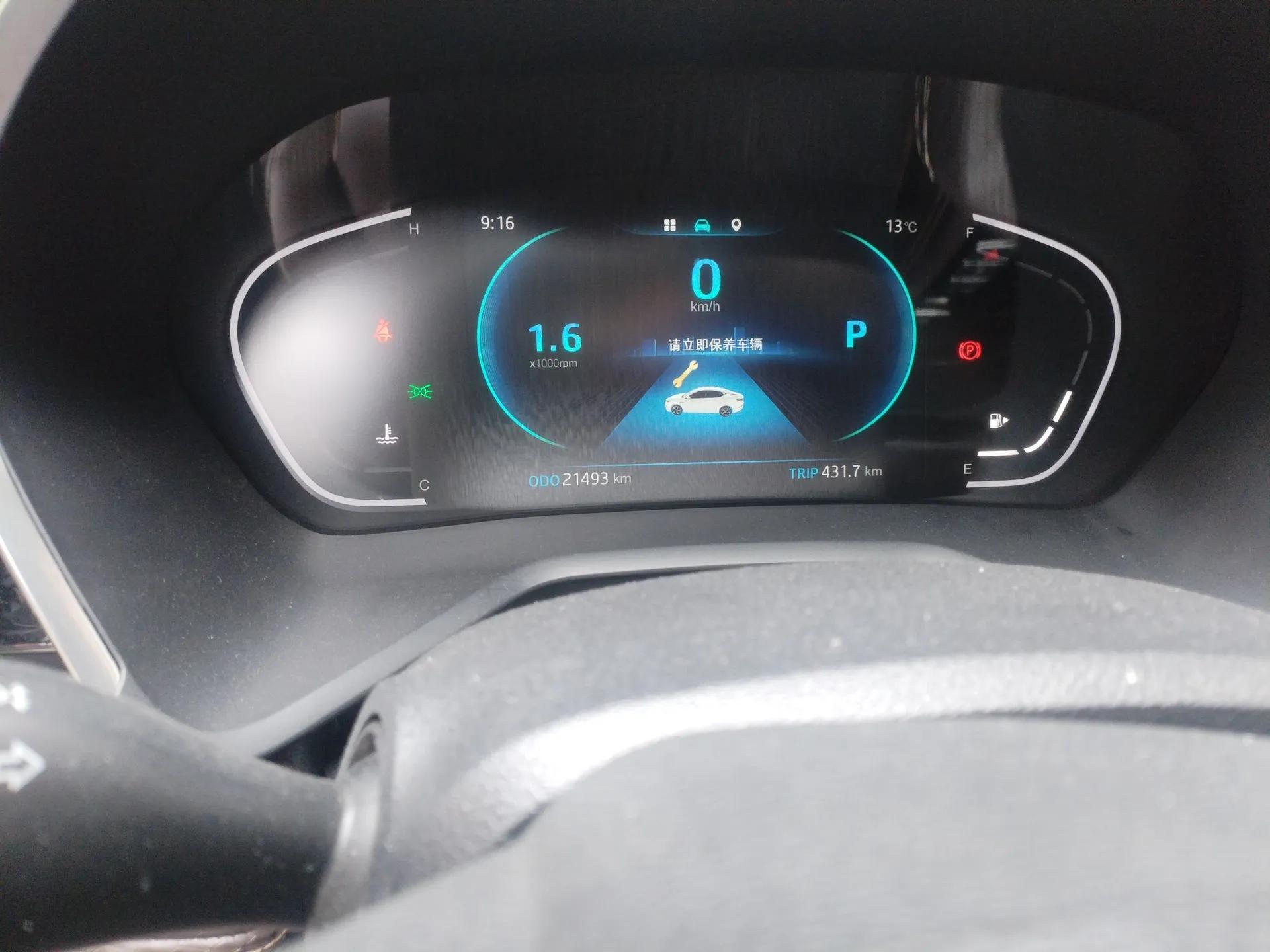 JAC Group J7 2020 1.5T CVT Superior Trim — миниатюра 13