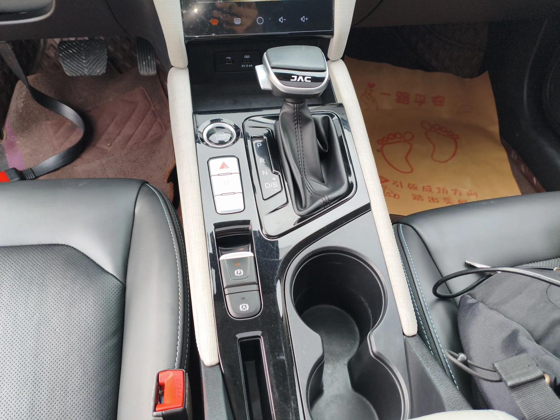 JAC Group J7 2020 1.5T CVT Dream Edition — миниатюра 16