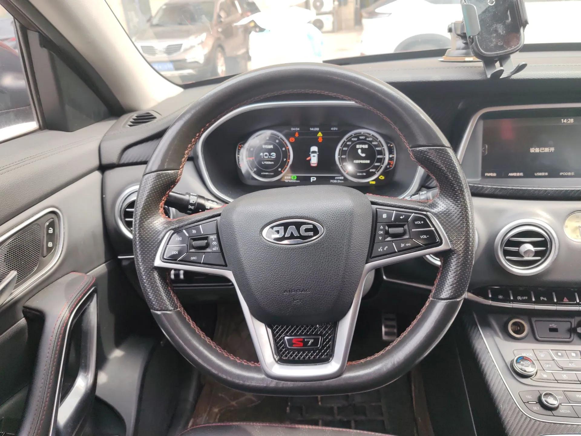 JAC Group Refine S7 2017 1.5T Automatic Luxury Smart Model — миниатюра 11