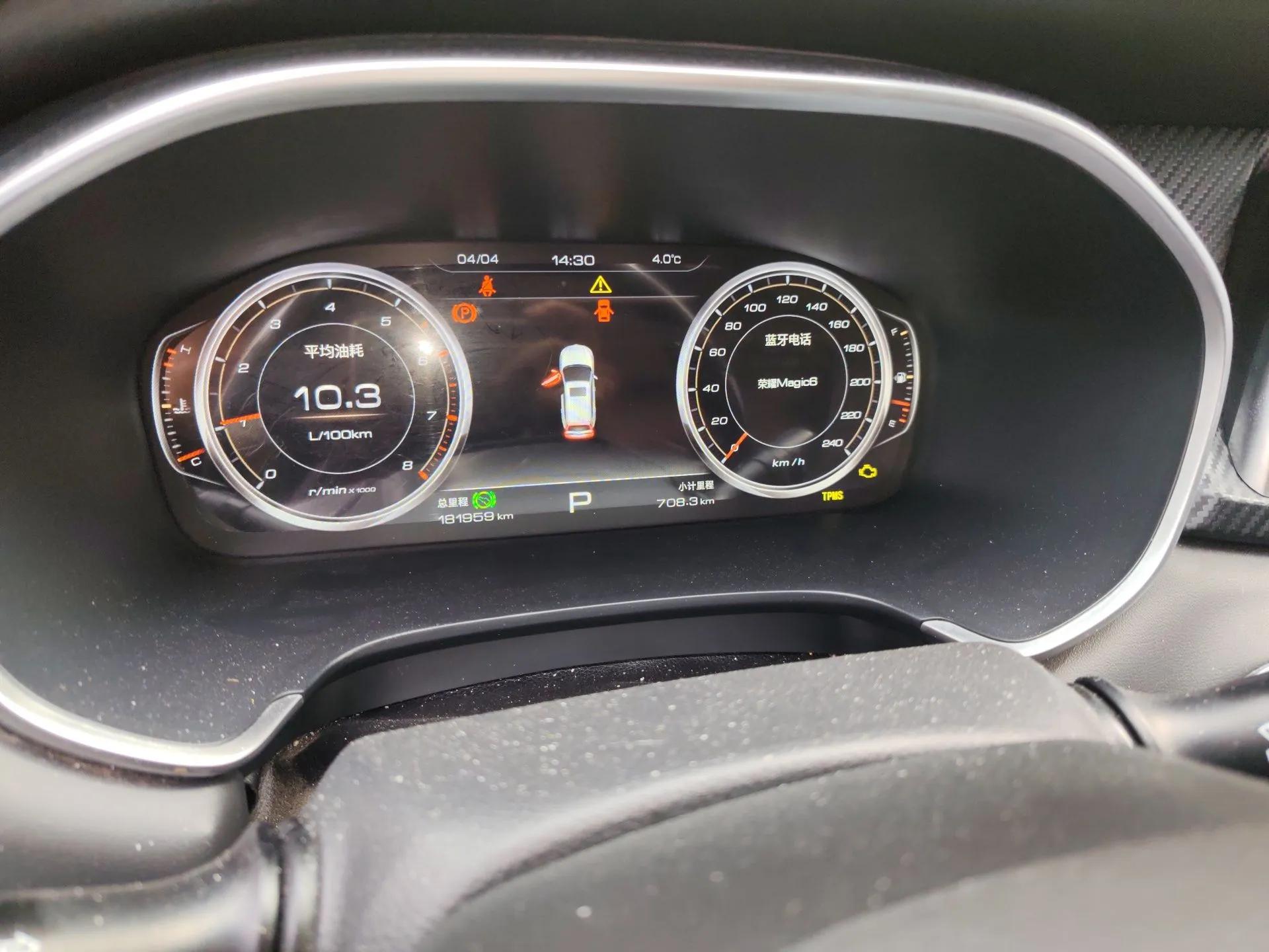 JAC Group Refine S7 2017 1.5T Automatic Luxury Smart Model — миниатюра 12