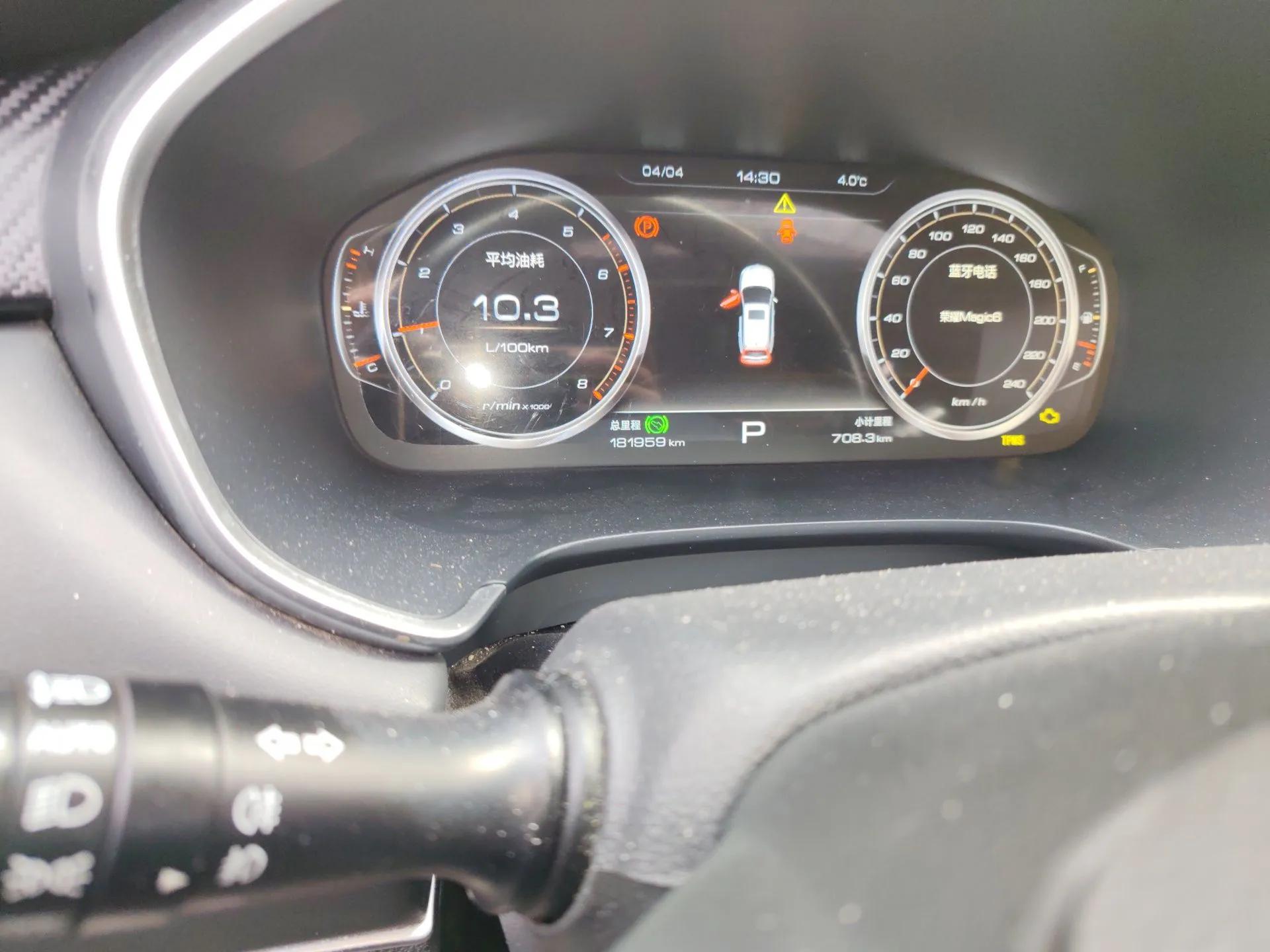 JAC Group Refine S7 2017 1.5T Automatic Luxury Smart Model — миниатюра 13