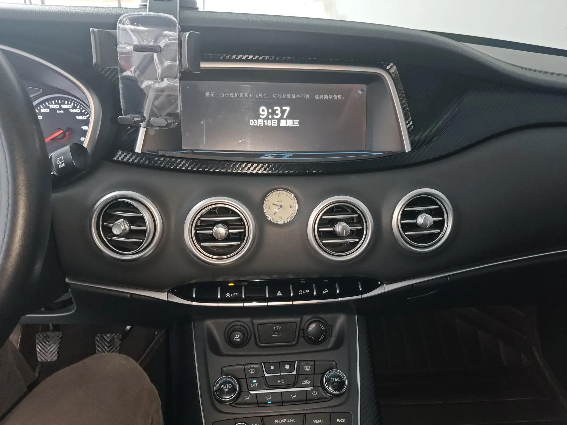 JAC Group Refine S7 2017 1.5T Manual Comfort Model — миниатюра 15