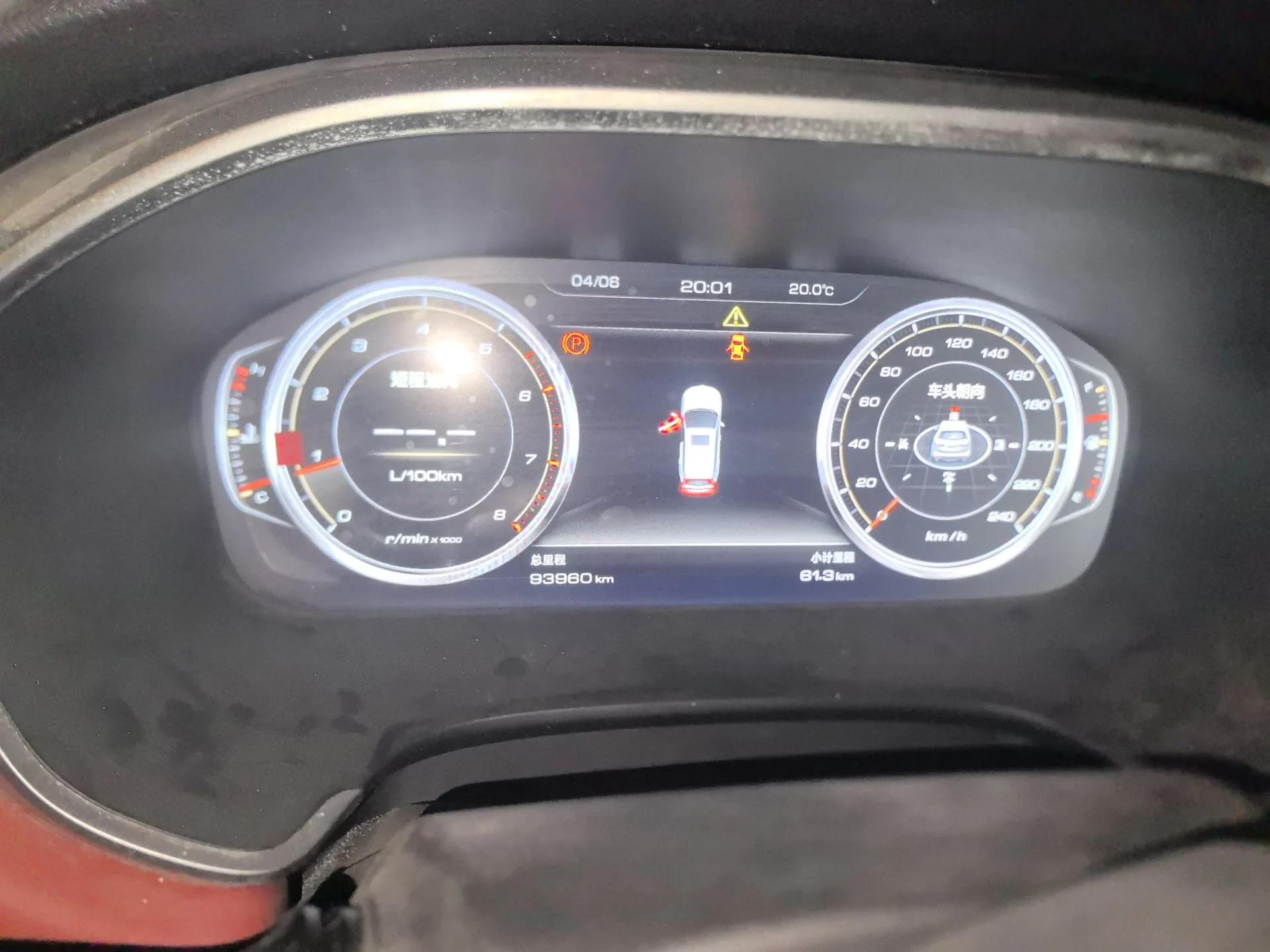 JAC Group Refine S7  — миниатюра 12
