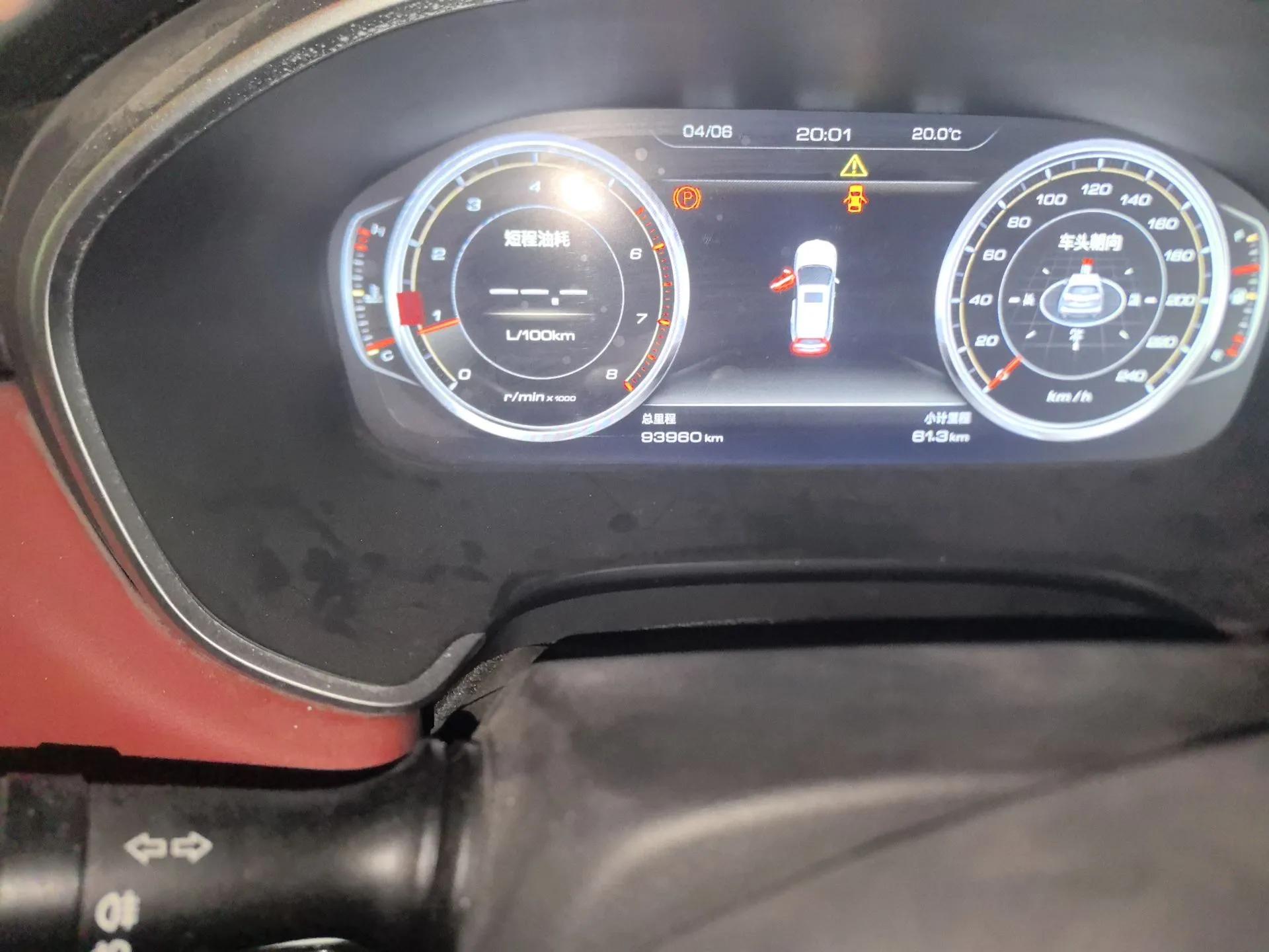 JAC Group Refine S7  — миниатюра 13