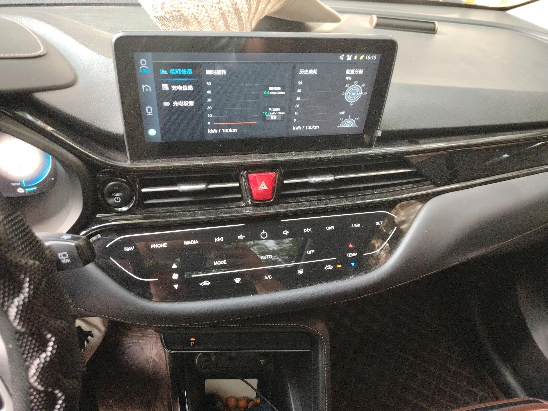 JAC Group iEVS4 2019 Luxury Smart Edition — миниатюра 14
