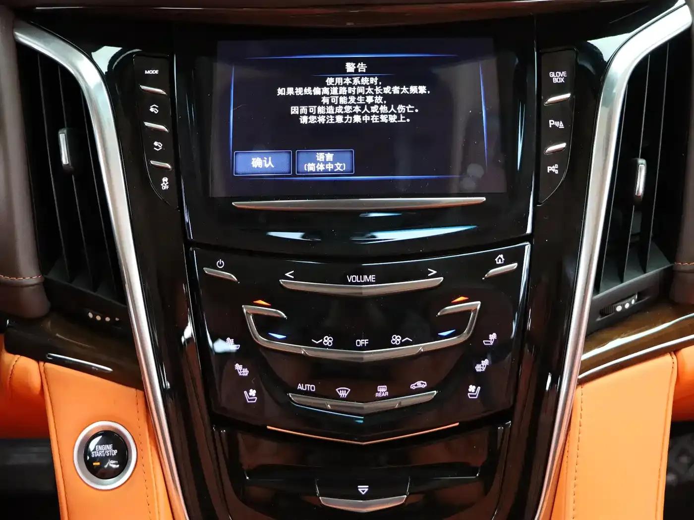 2017 Cadillac Escalade 6.2L ESV Platinum Edition Extended Wheelbase — миниатюра 10