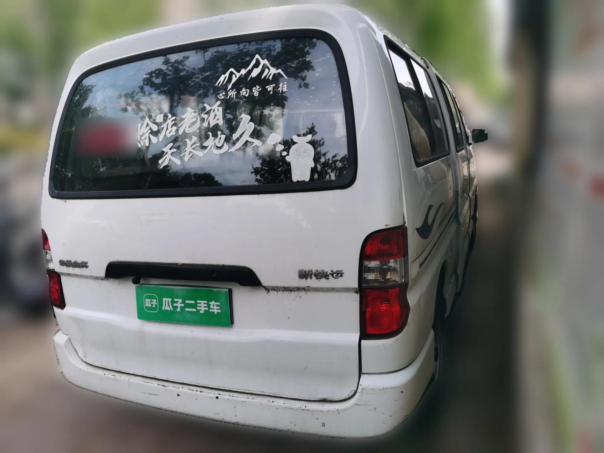 Jinbei Express 2020 2.0L Upgraded Version China V Emission Standard 6-Seater V19 — миниатюра 6