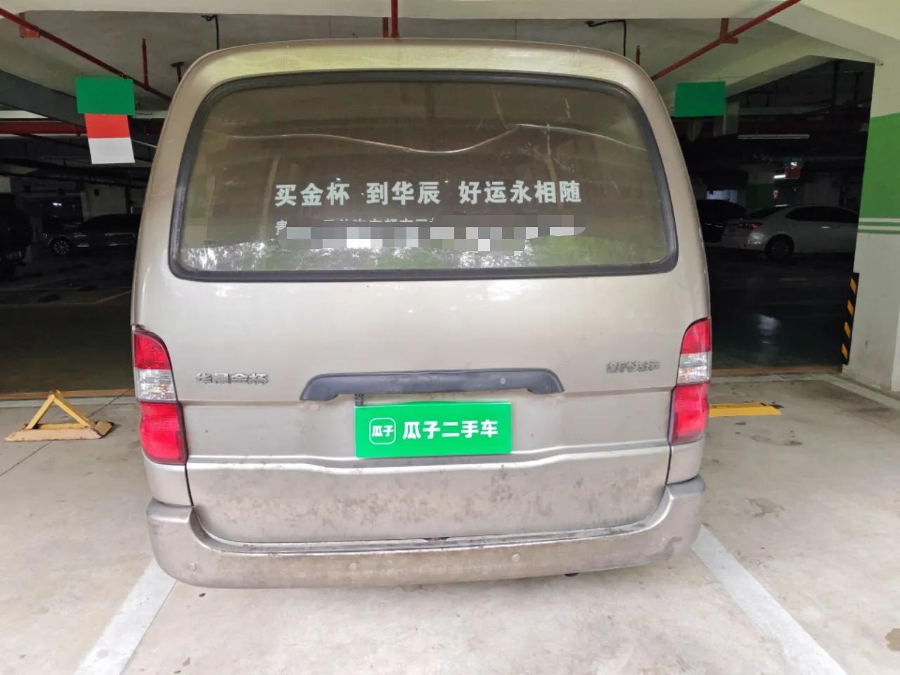 Jinbei Express 2017 2.0L Standard Version V19 — миниатюра 5