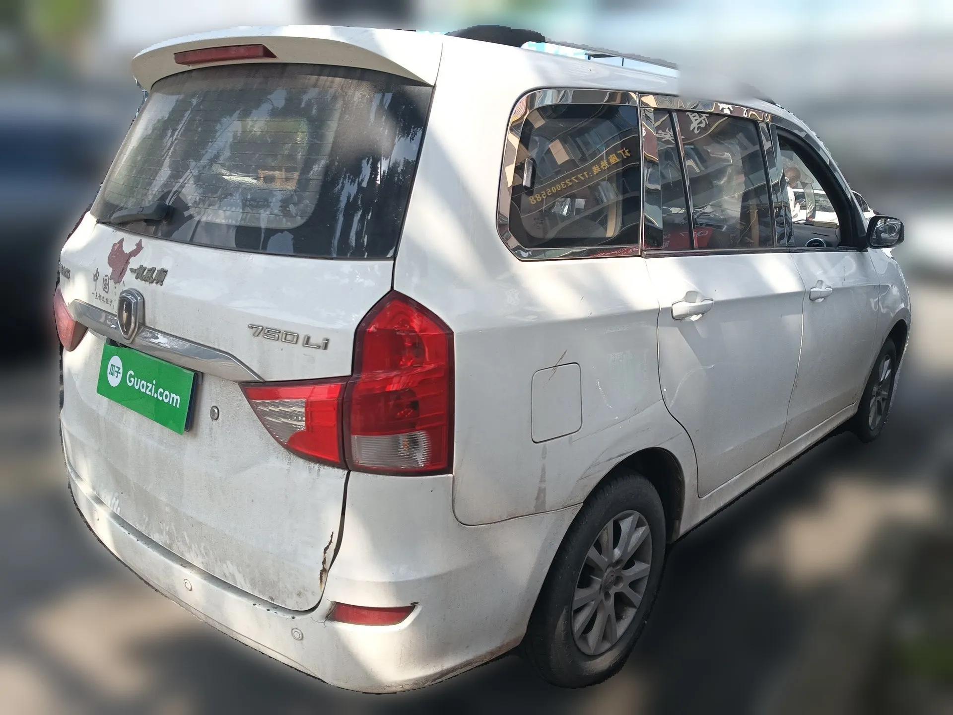 Jinbei 750 2015 1.5L Flagship Model — миниатюра 6