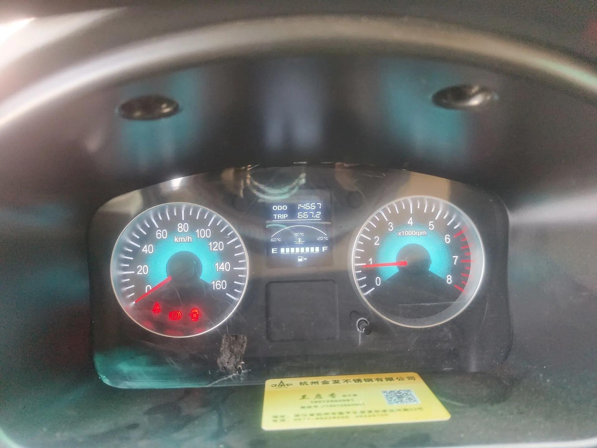 Jinbei New Hiace S 2023 1.5L Wealth Edition Passenger Van 5/6/7-Seater Non-Air-Conditioned Version SWC15M — миниатюра 13