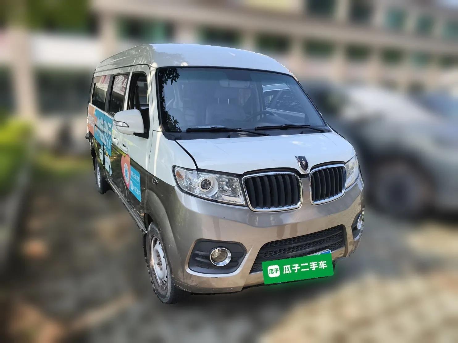 Jinbei New Hiace S 2021 1.5L Wealth Central Air-Conditioned Bus China VI Standard Model SWC15M — миниатюра 3