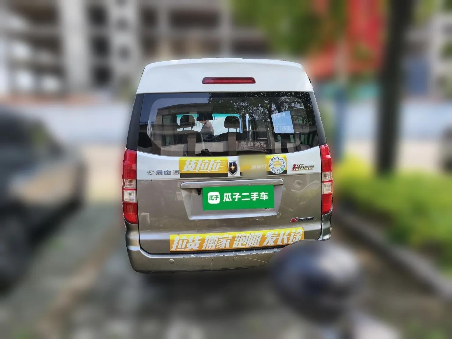 Jinbei New Hiace S 2021 1.5L Wealth Central Air-Conditioned Bus China VI Standard Model SWC15M — миниатюра 5