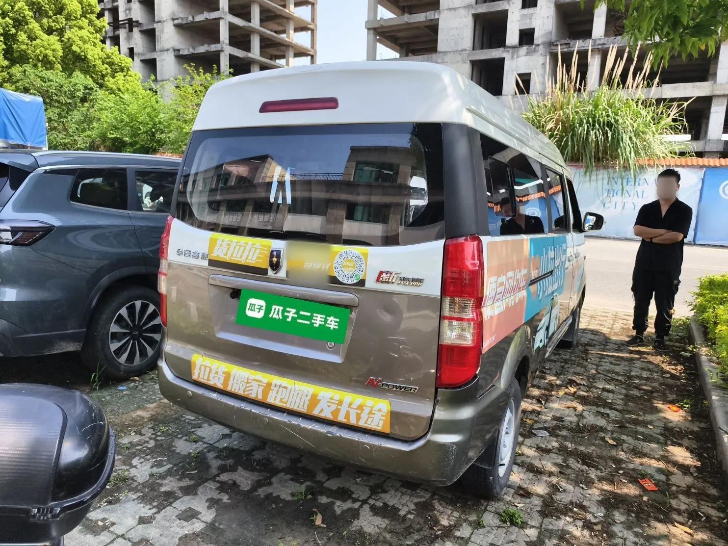 Jinbei New Hiace S 2021 1.5L Wealth Central Air-Conditioned Bus China VI Standard Model SWC15M — миниатюра 6