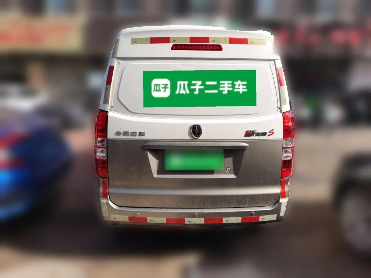 Jinbei New Hiace S 2023 1.6L Luxury Cargo Version 2/5-Seater SWD16M — миниатюра 5