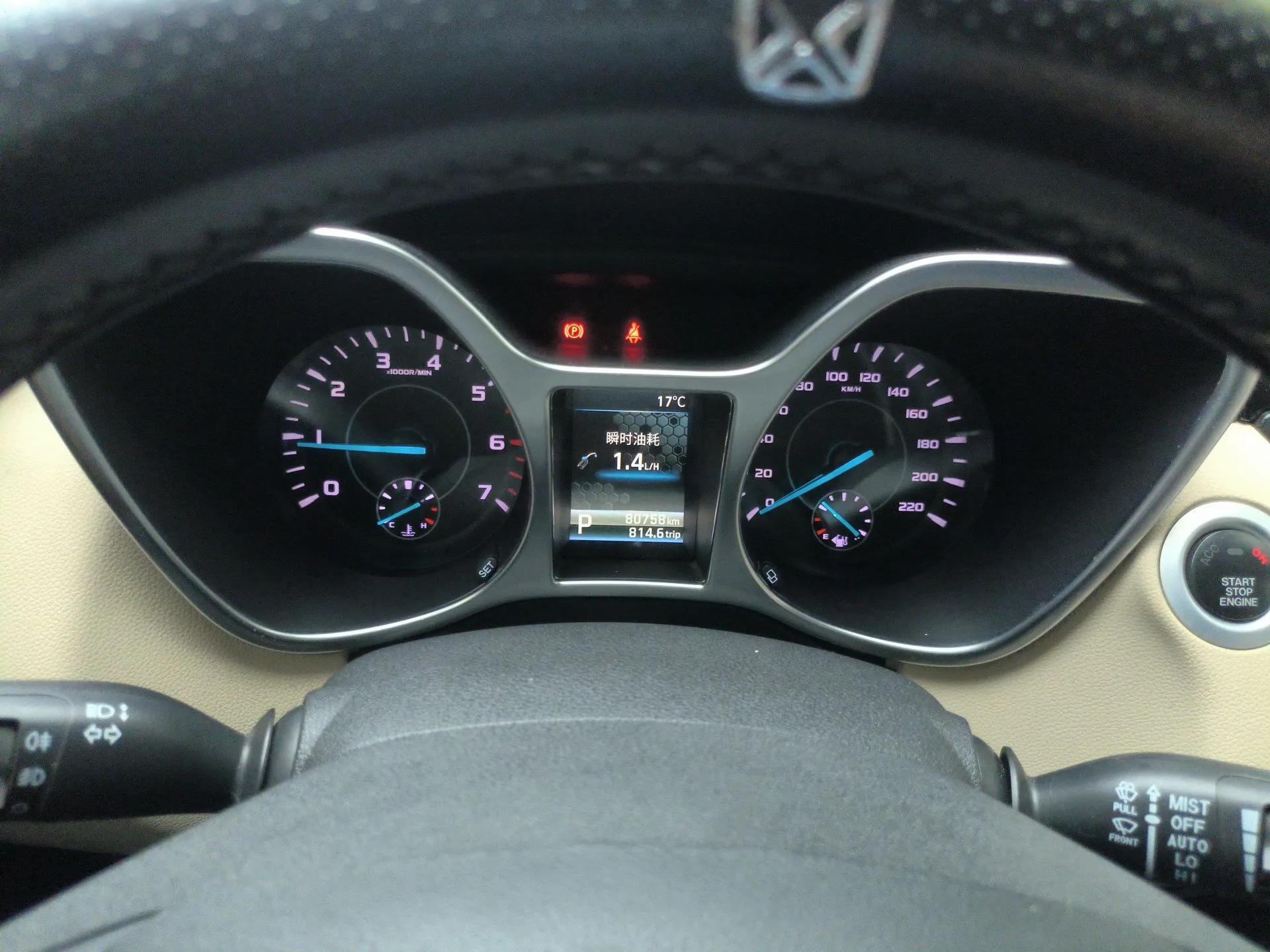 JMC Yusheng S330 2016 1.5L GTDi Automatic Two-Wheel Drive Flagship Edition — миниатюра 12