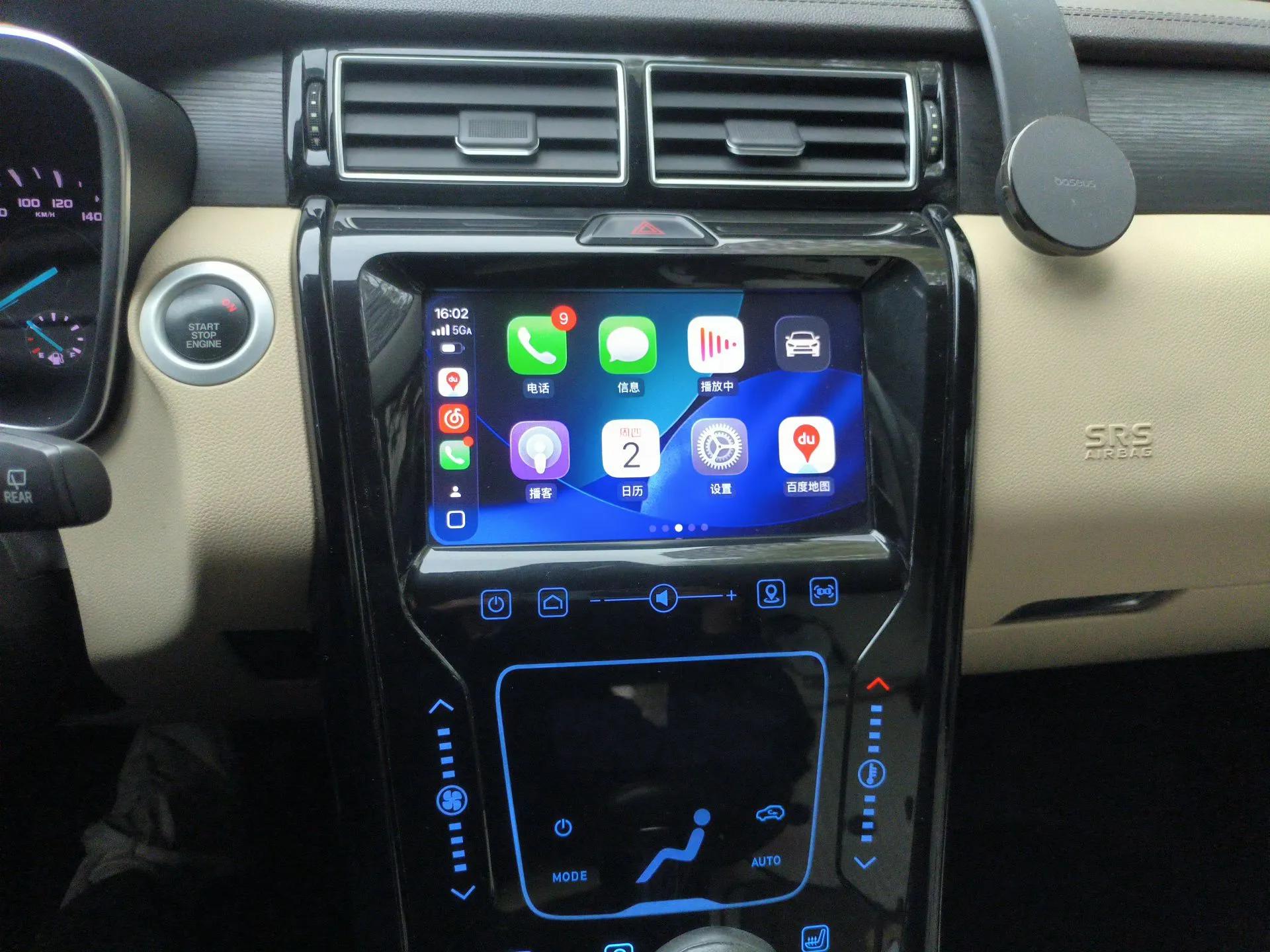 JMC Yusheng S330 2016 1.5L GTDi Automatic Two-Wheel Drive Flagship Edition — миниатюра 14