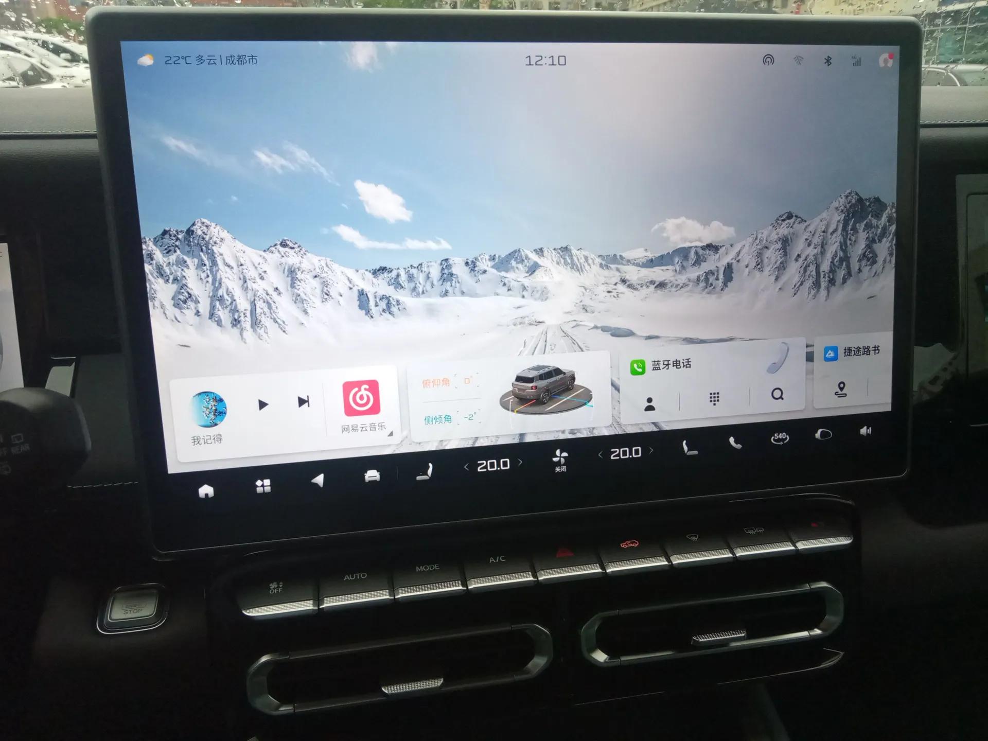 JETOUR Freelander 2025 2.0TD Automatic XWD Conqueror — миниатюра 15