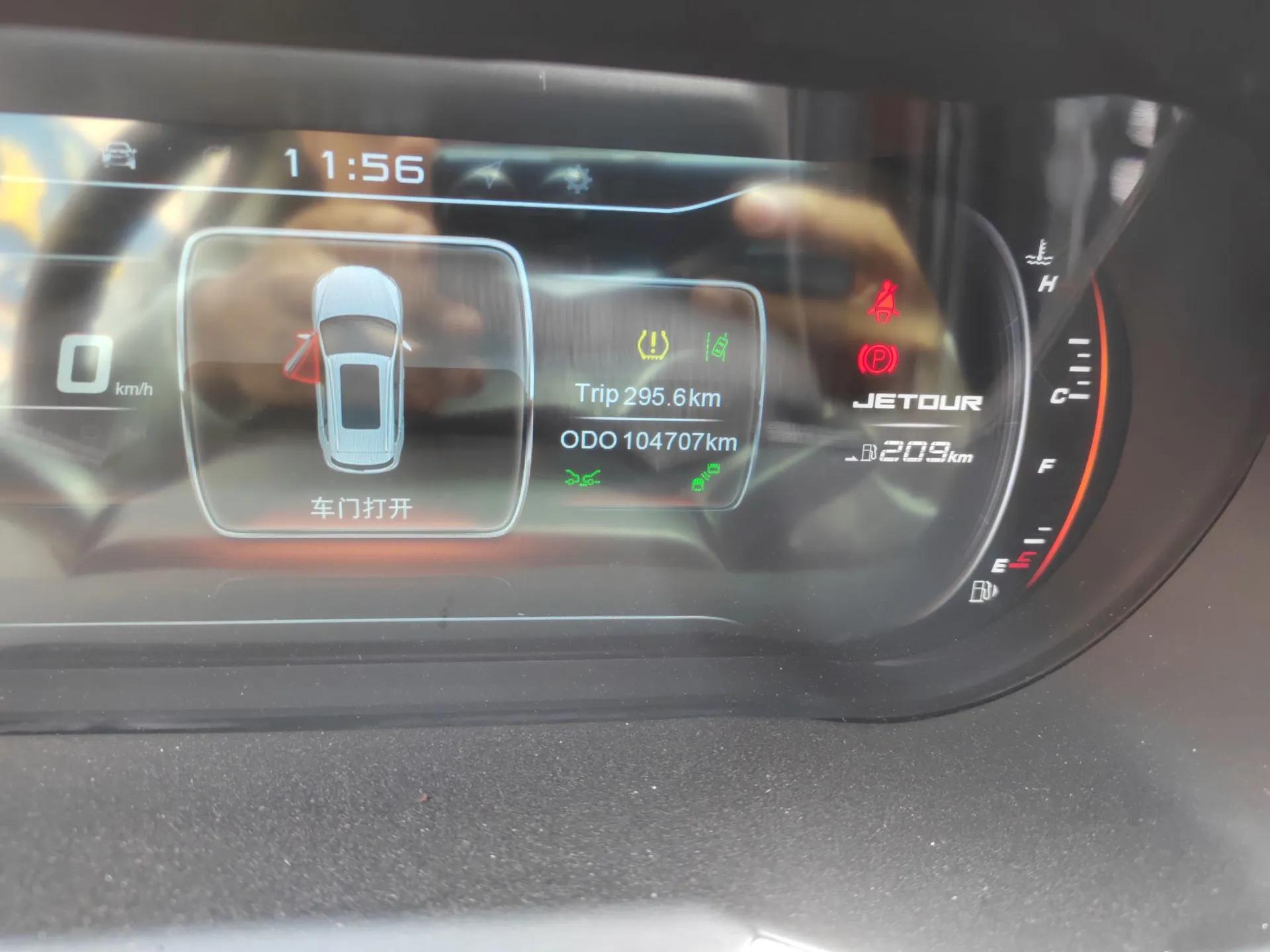 JETOUR X70S 2019 1.5T Automatic Tundra Version China V Standard — миниатюра 13
