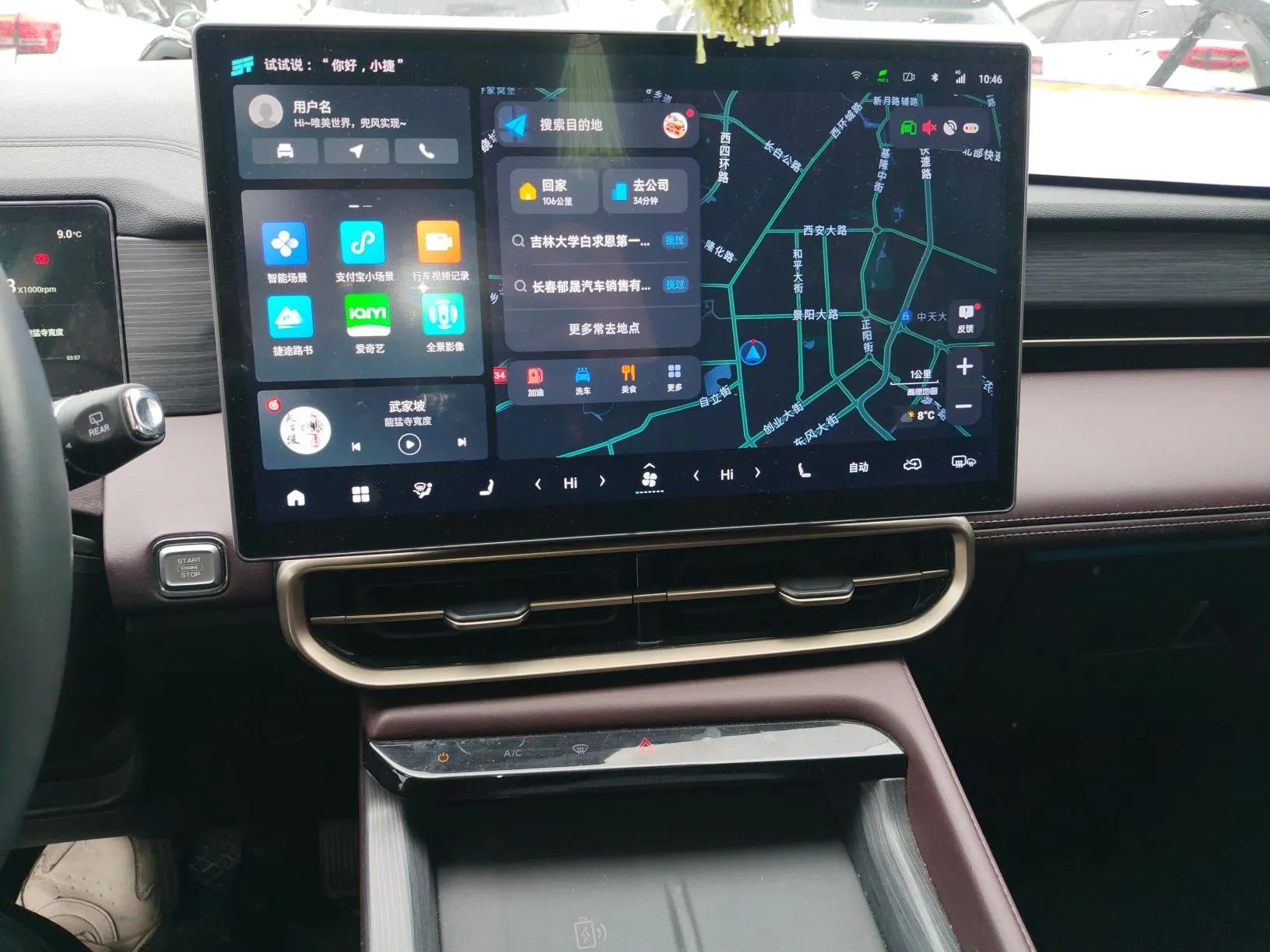 JETOUR X90 PRO 2024 2.0T DCT Luxury Edition 5 Seats — миниатюра 16