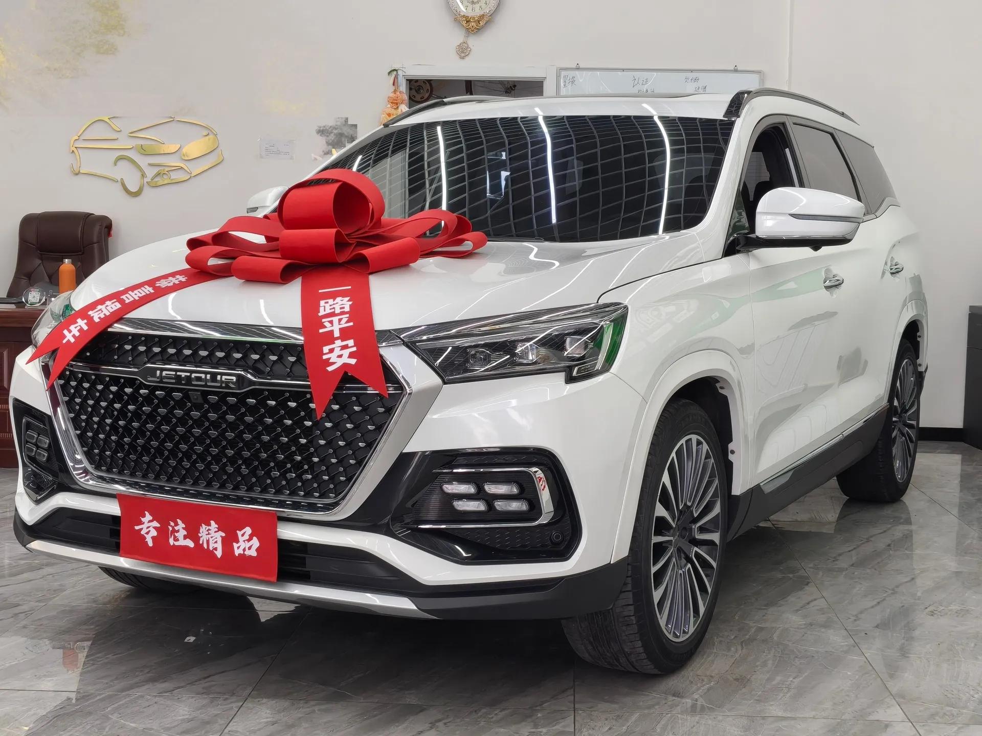 JETOUR X95 2020 1.6T DCT Love Pro Edition 6-Seater — миниатюра 1