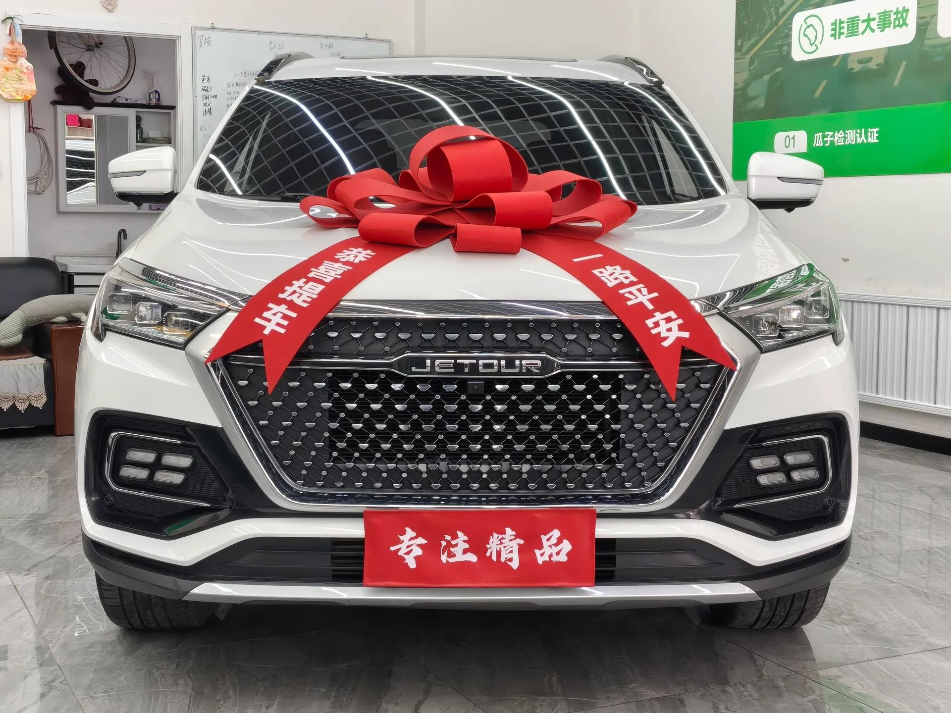 JETOUR X95 2020 1.6T DCT Love Pro Edition 6-Seater — миниатюра 2