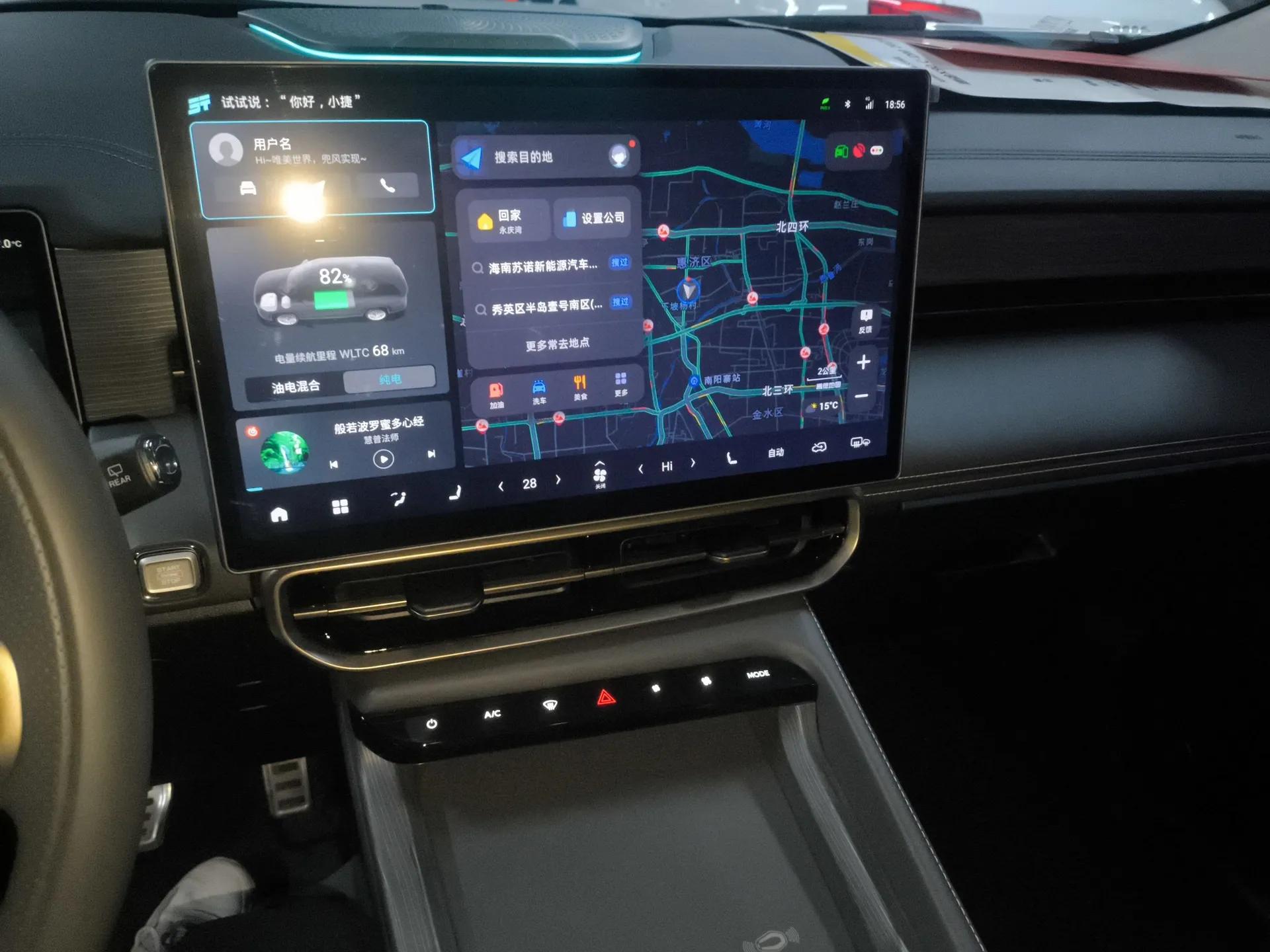 JETOUR X90 C-DM 2025 Elite Edition 7-Seater — миниатюра 16