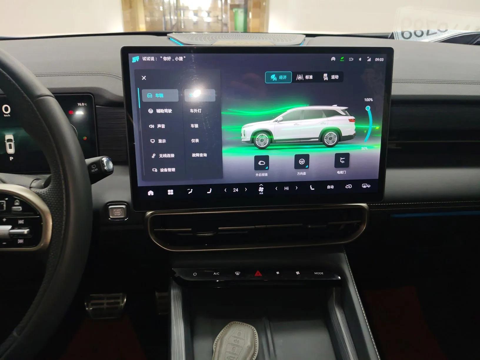 JETOUR X90 C-DM 2025 Luxury Edition 7-Seater — миниатюра 16