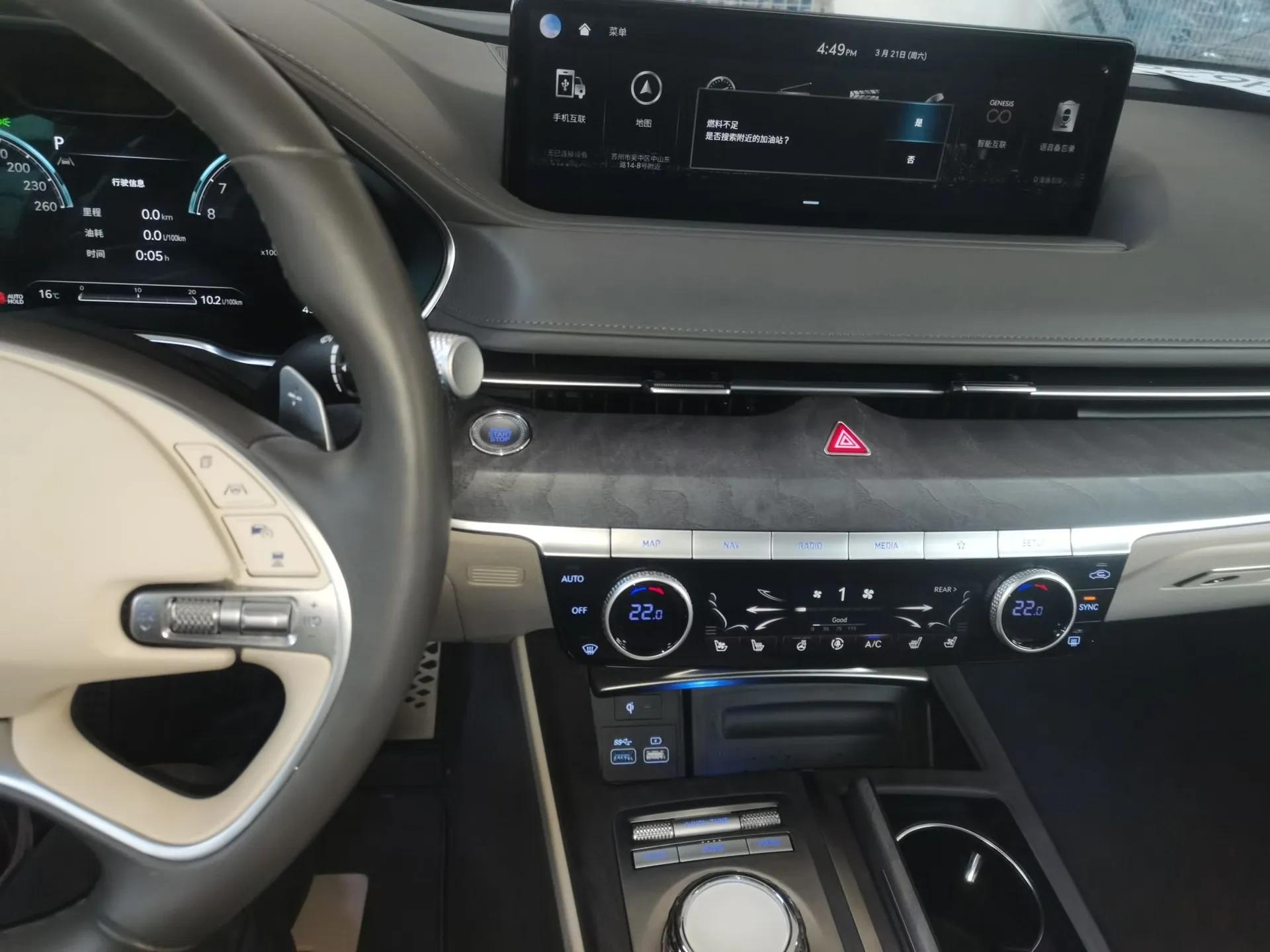 Genesis G80 2023 2.5T Rear-Drive Flagship Edition — миниатюра 16