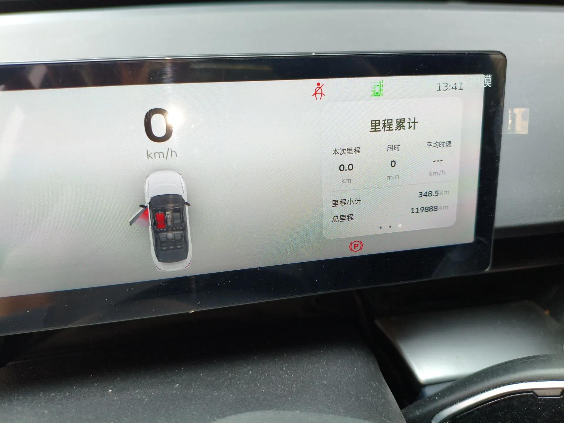 Geometry G6 2024 500KM Prestige Version — миниатюра 13