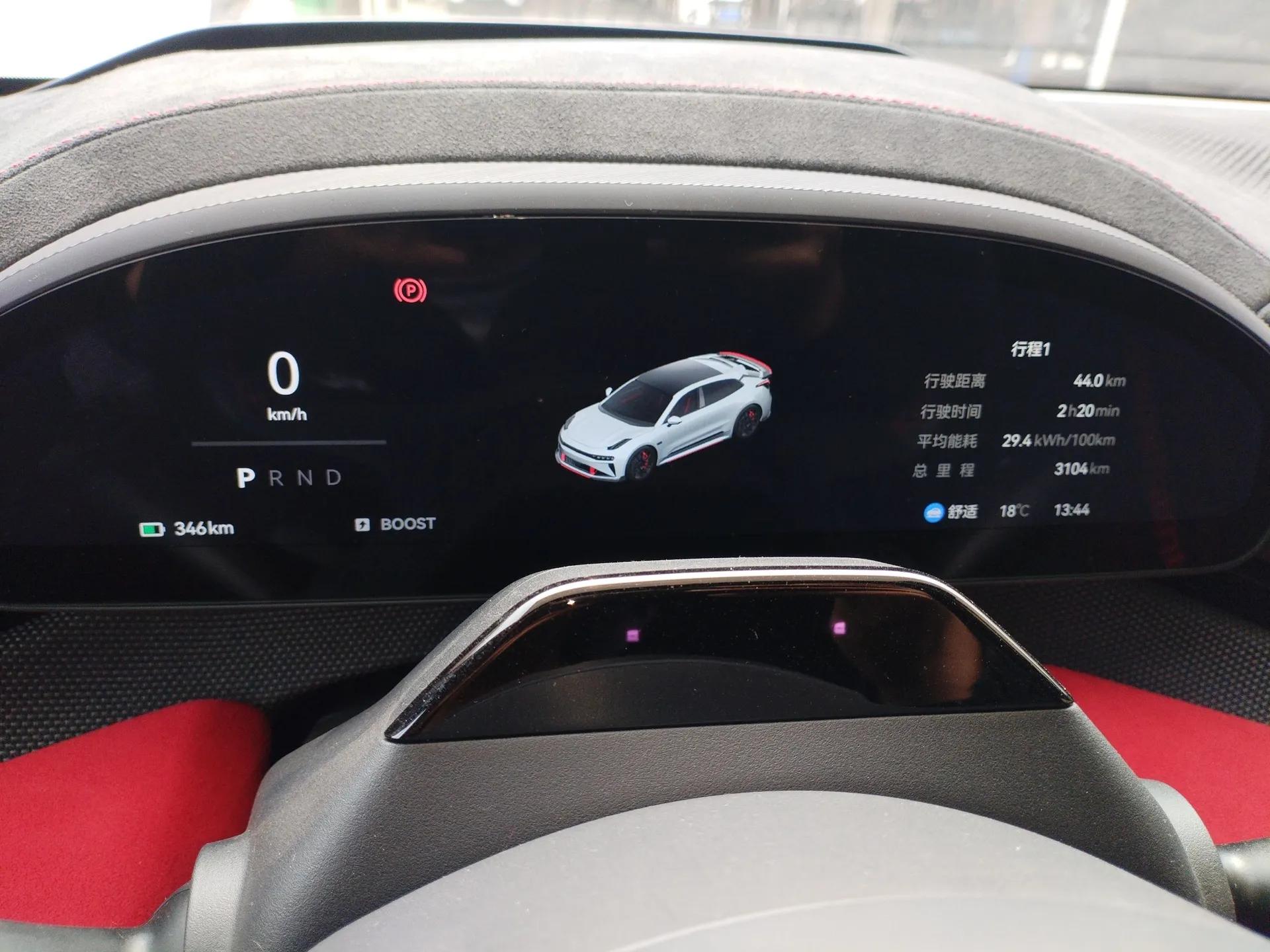 Zeekr 001FR 2023 FR Edition 100 kWh — миниатюра 15