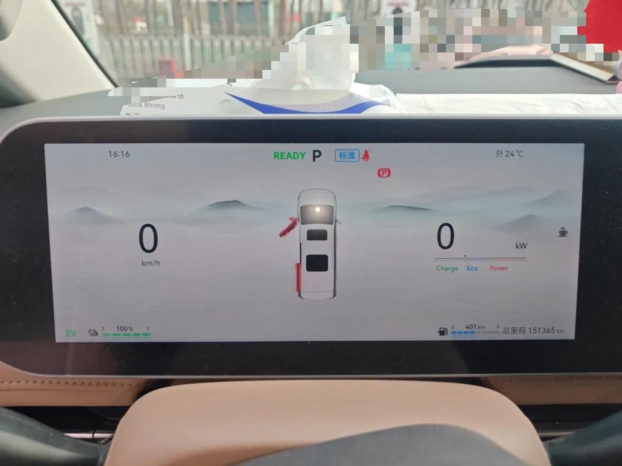 JAC Refine RF8 PHEV 2024 Zhiling Edition 1.5T 150KM Flagship Model – Lithium Iron Phosphate — миниатюра 12
