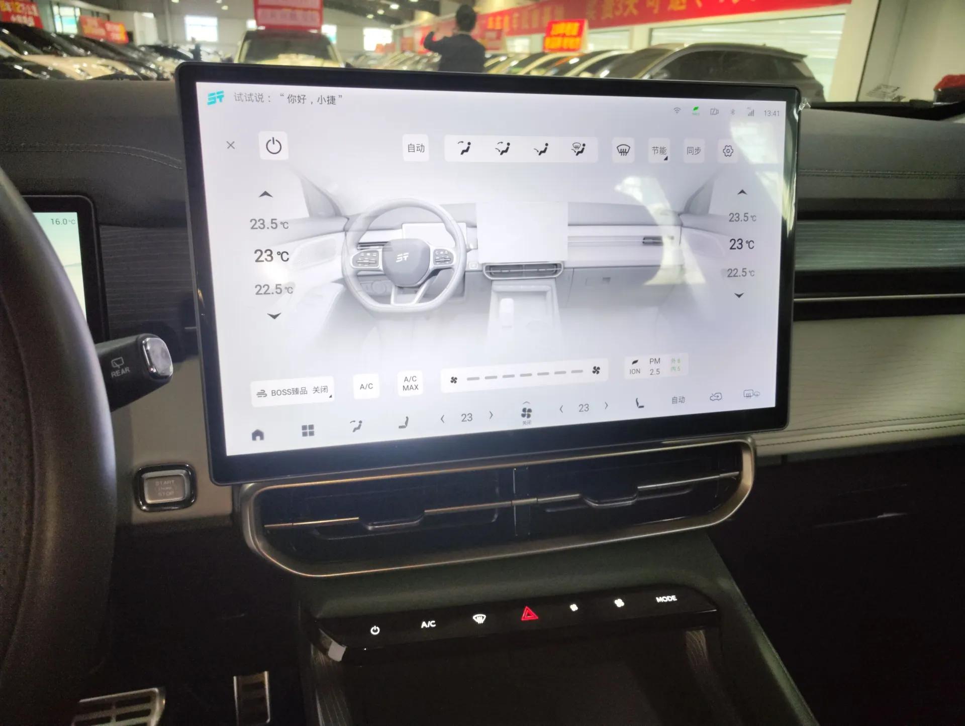 JETOUR Shanhai L9 2024 1.5TD 2DHT Pro 5-Seater — миниатюра 15