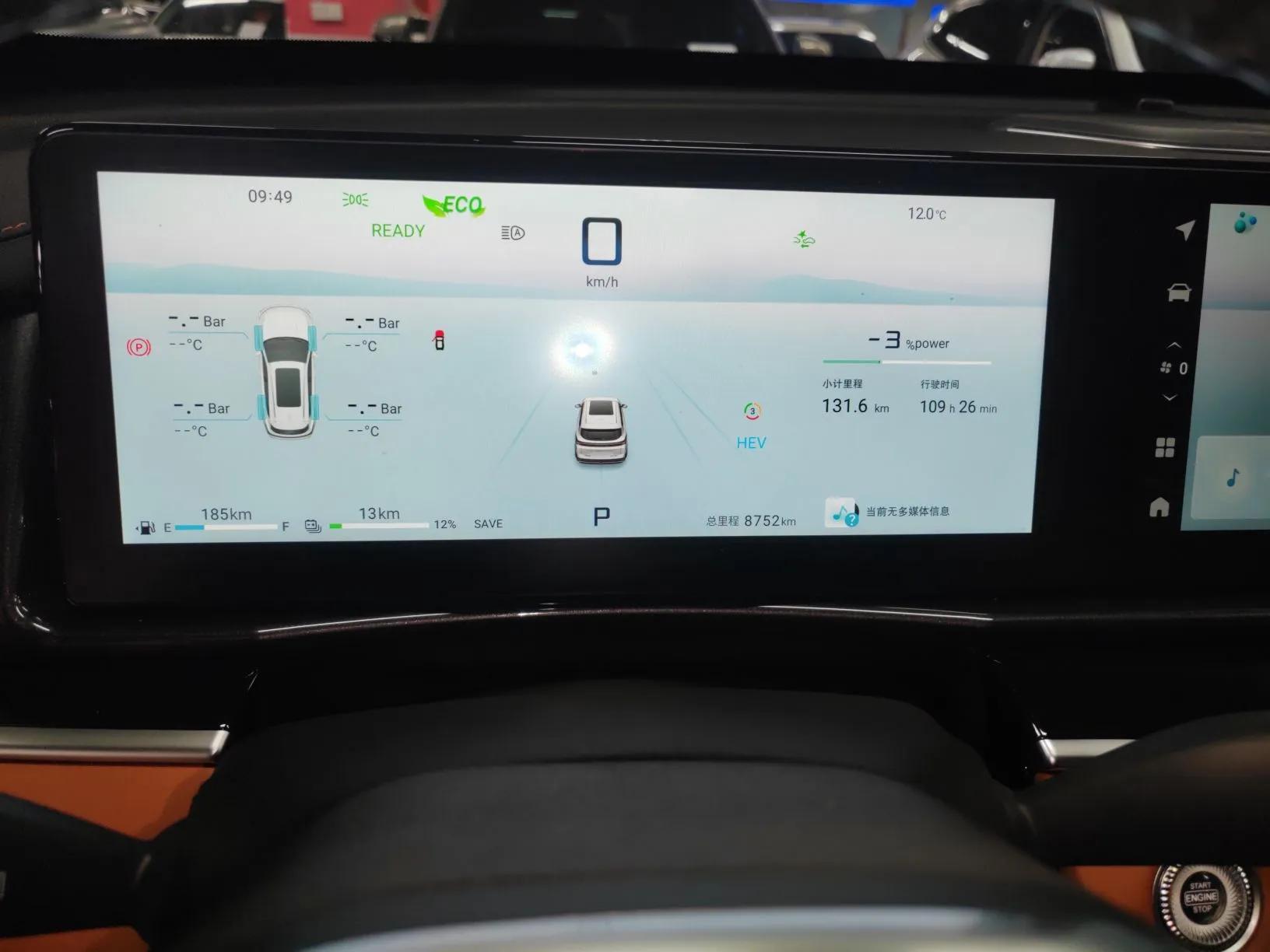 JETOUR Shanhai L7 2024 1.5T 120km MAX+ 7-Seater — миниатюра 15
