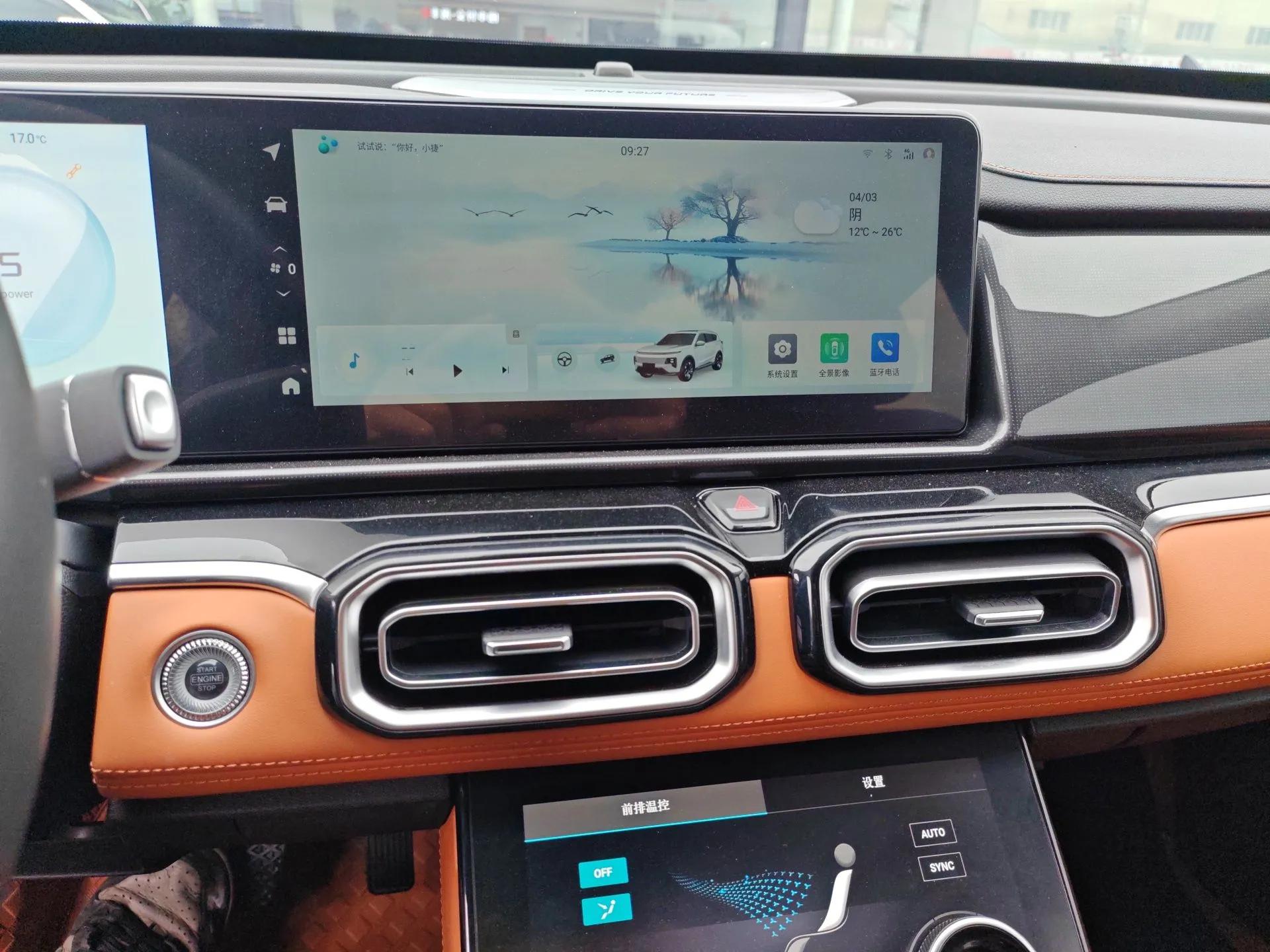JETOUR Shanhai L7 2024 1.5T 120 km MAX 7-Seater — миниатюра 15