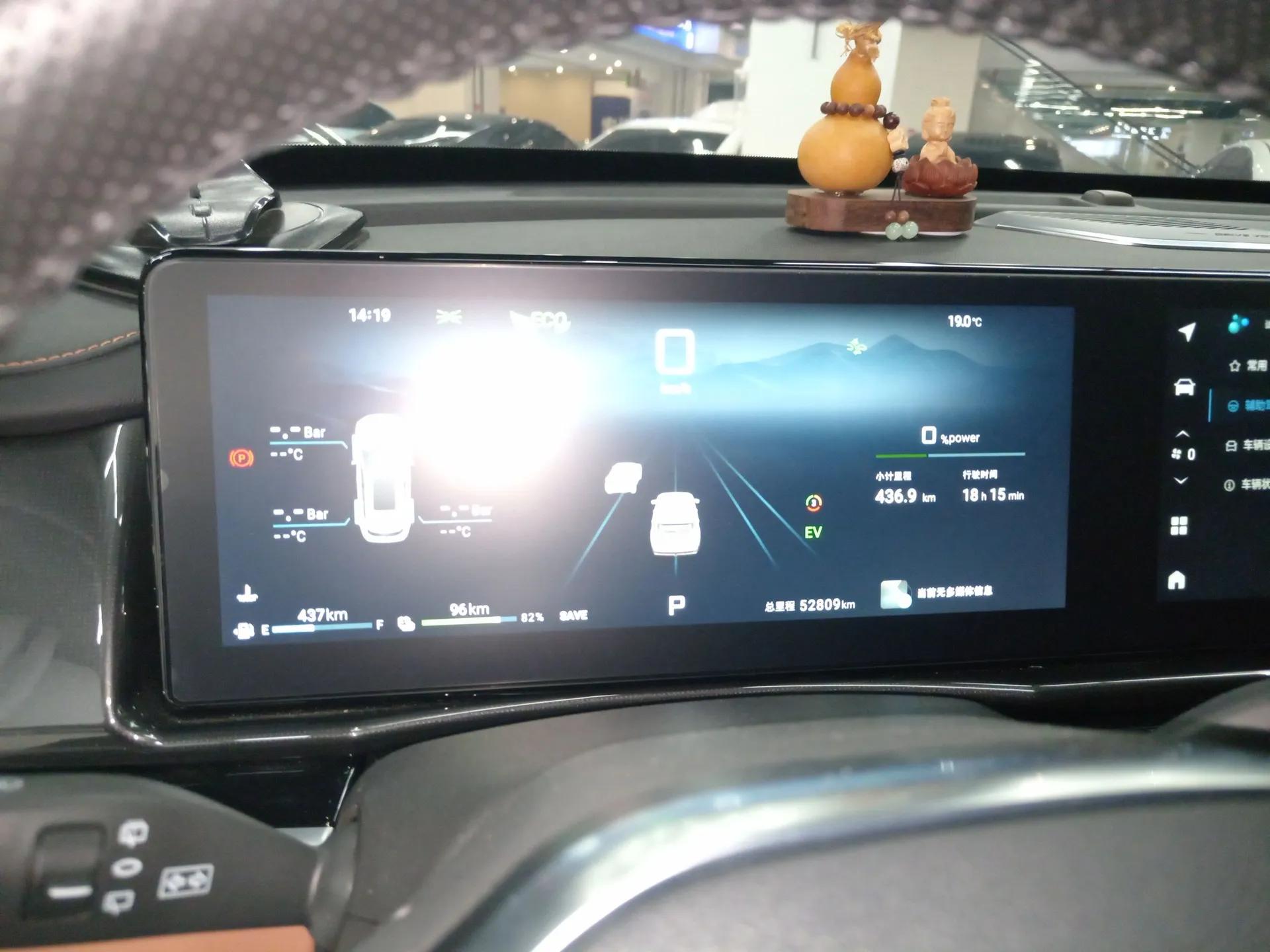 JETOUR Shanhai L7 2024 1.5T 120km MAX 5-Seater — миниатюра 14