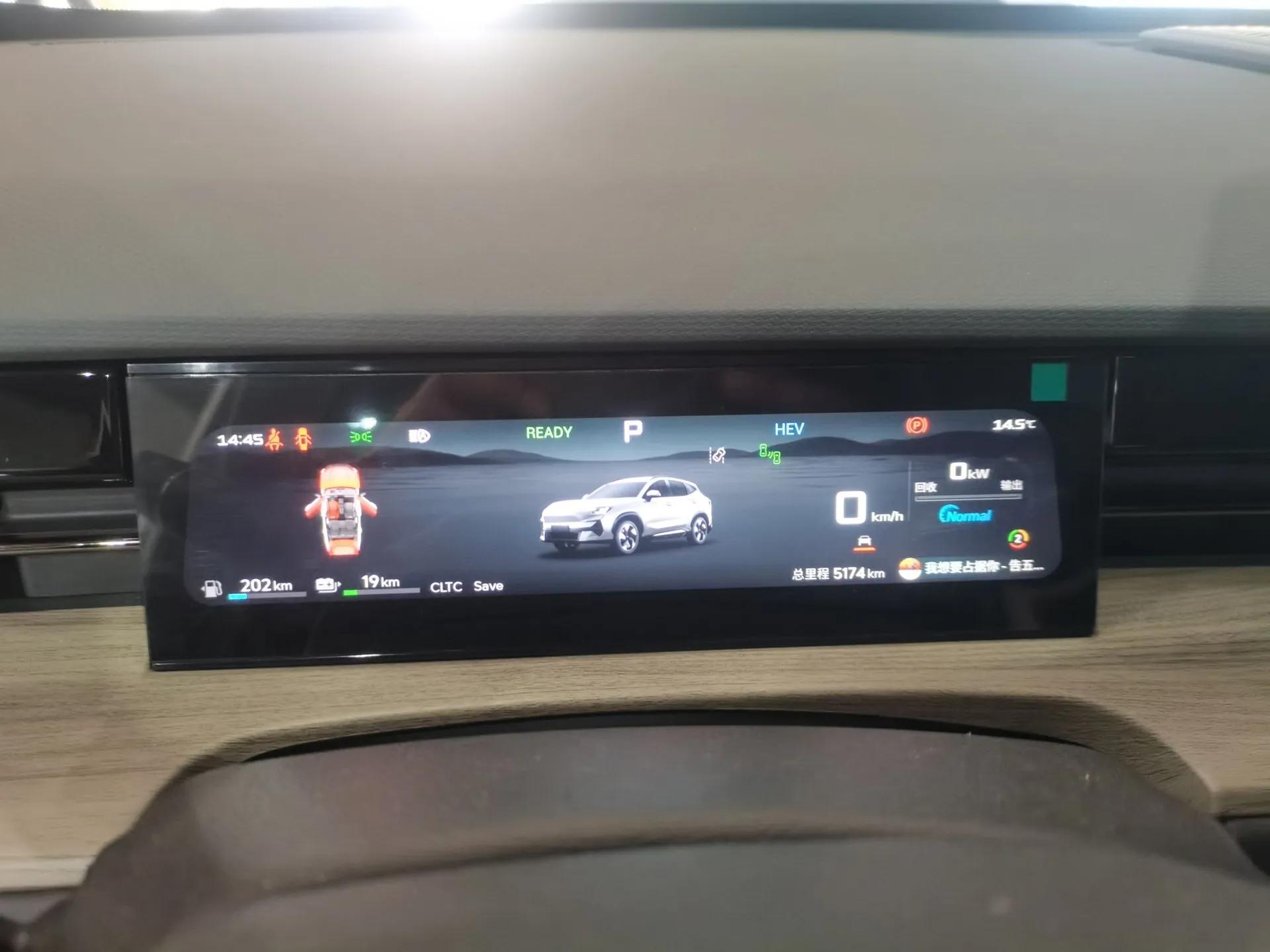 JETOUR Shanhai L6 2024 1.5TD DHT ULTRA — миниатюра 13