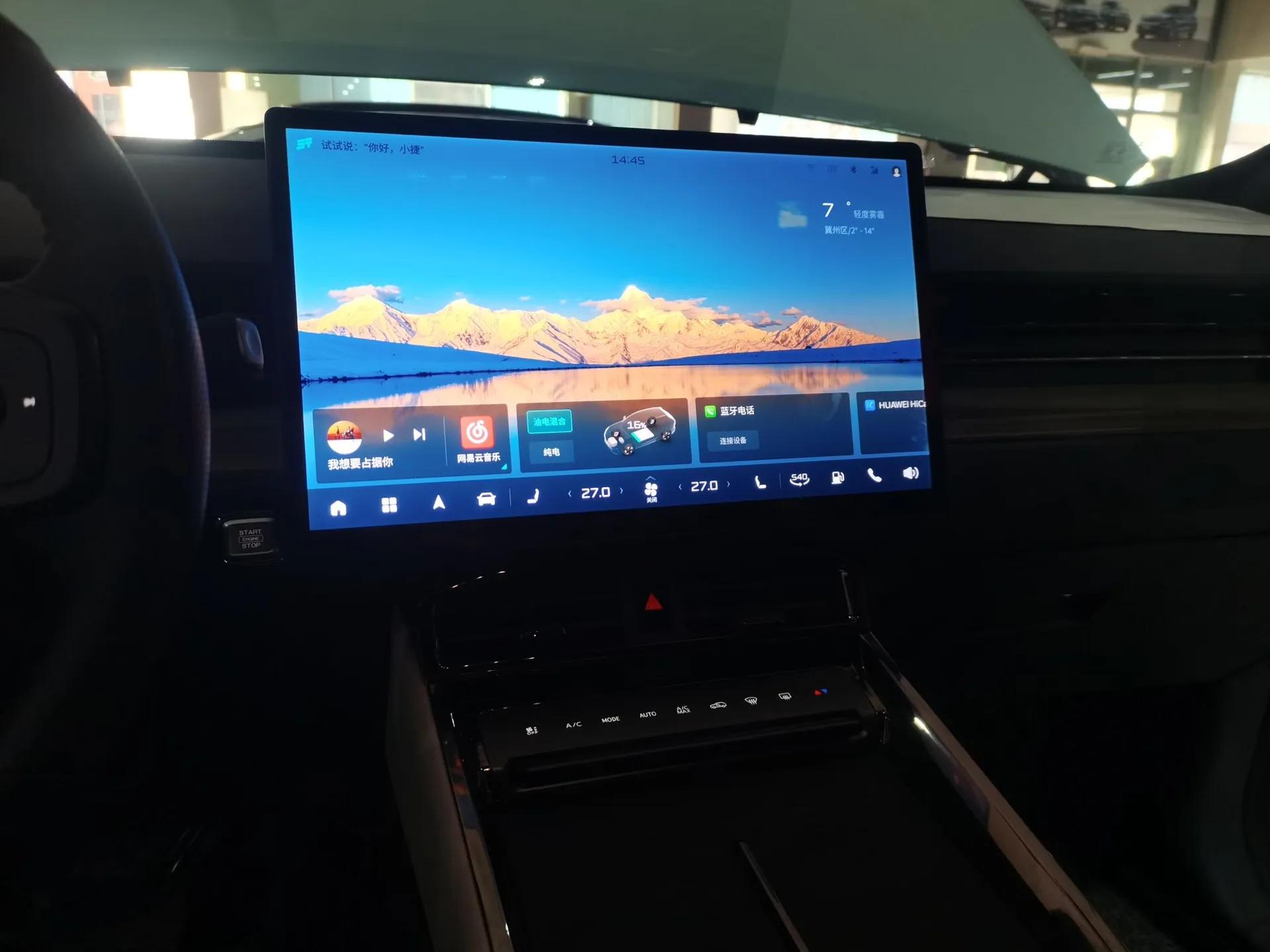 JETOUR Shanhai L6 2024 1.5TD DHT ULTRA — миниатюра 14