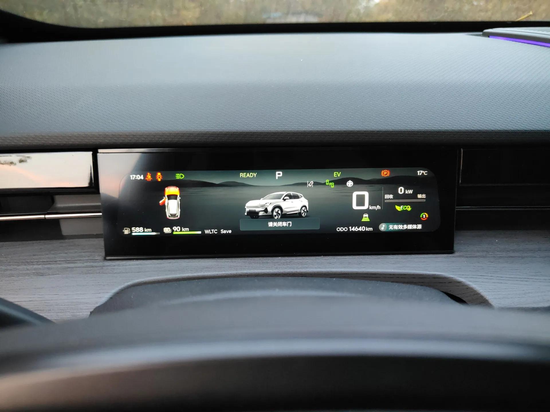 JETOUR Shanhai L6 2024 1.5TD DHT ULTRA — миниатюра 13