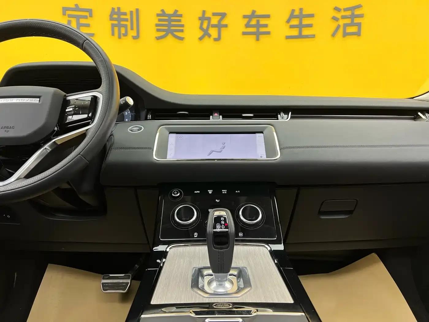 Range Rover Evoque Hybrid 2022 Model P300e Plug-in Electric Hybrid — миниатюра 12