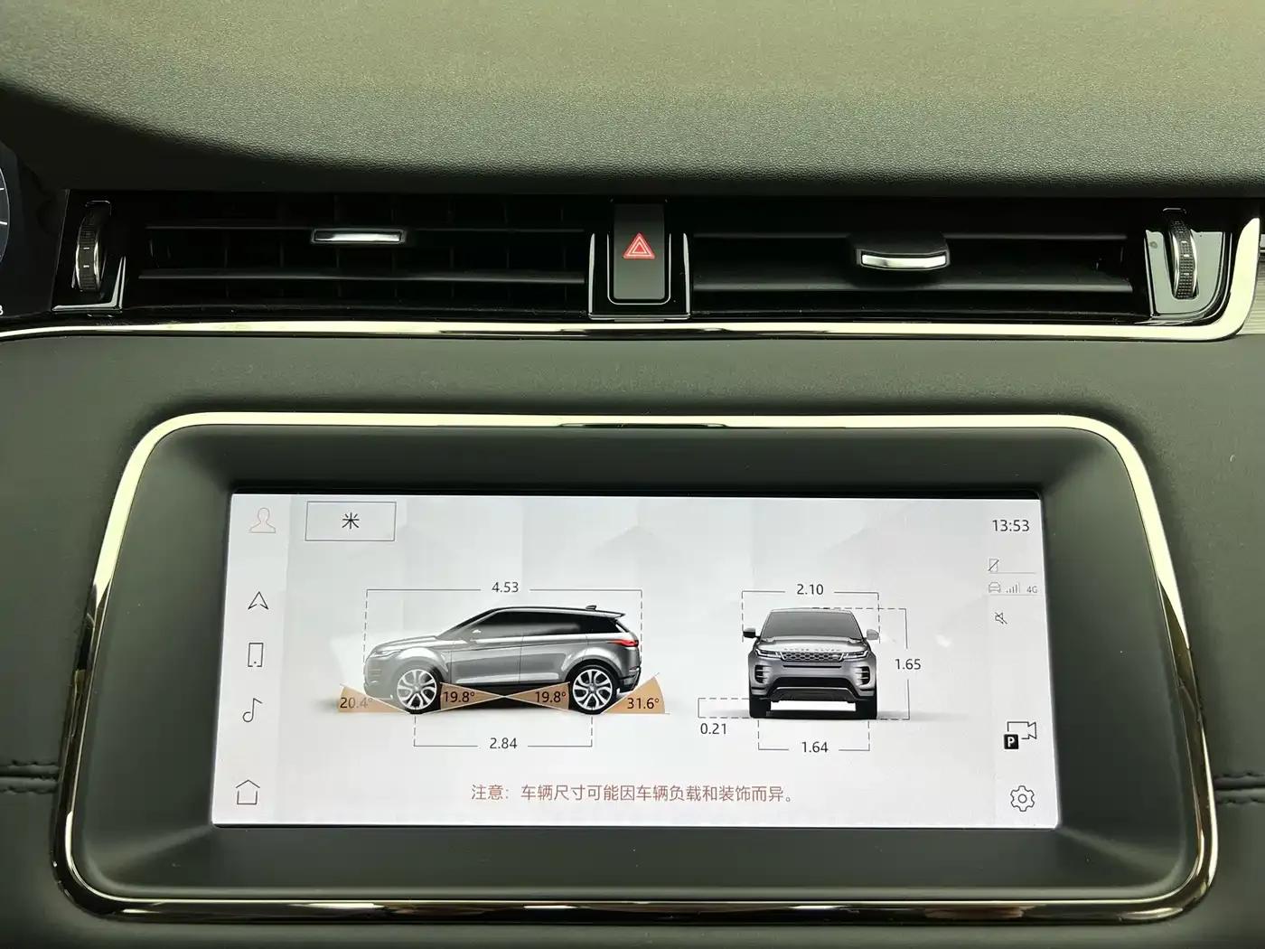 Range Rover Evoque Hybrid 2022 Model P300e Plug-in Electric Hybrid — миниатюра 16