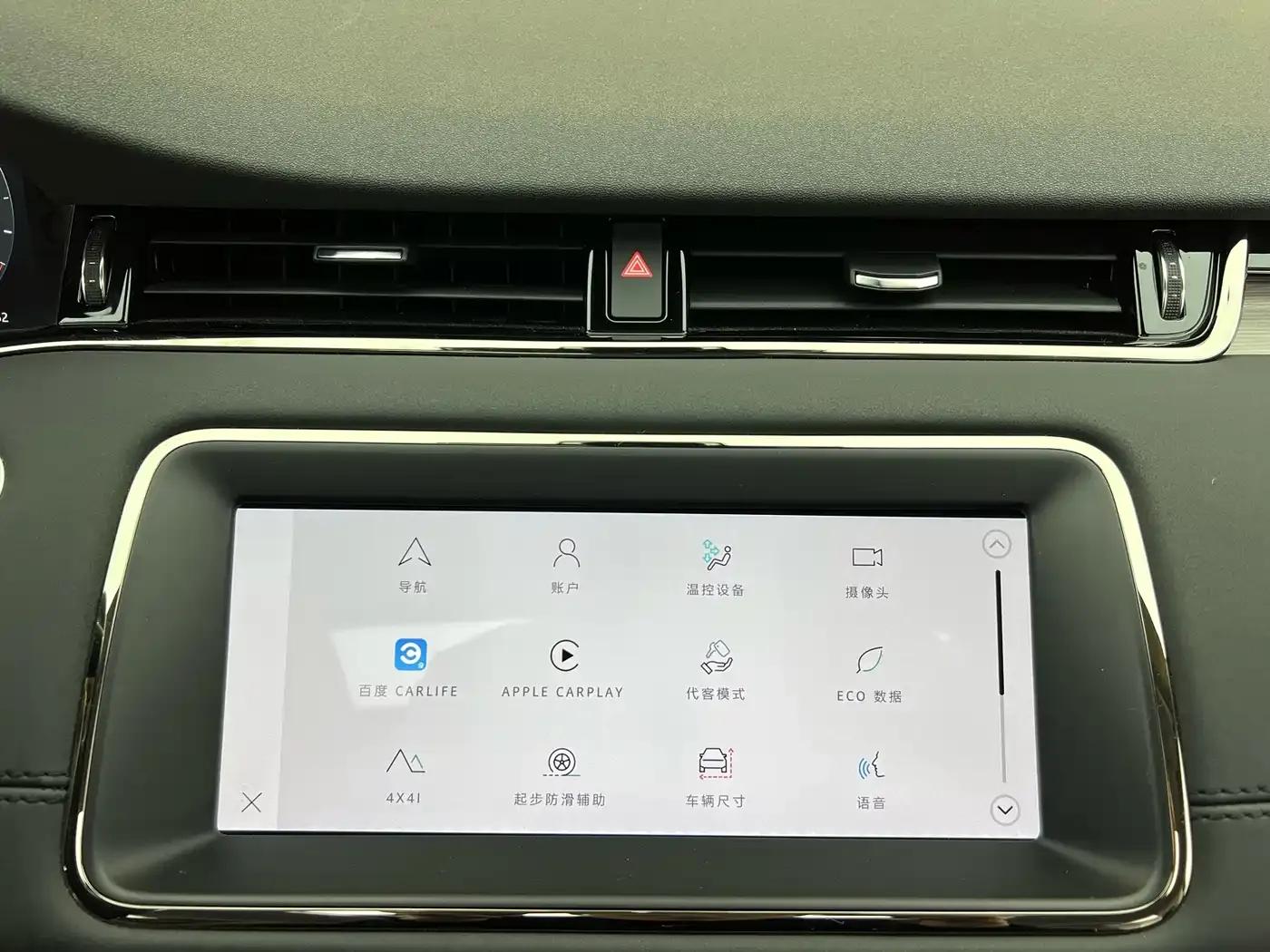 Range Rover Evoque Hybrid 2022 Model P300e Plug-in Electric Hybrid — миниатюра 18