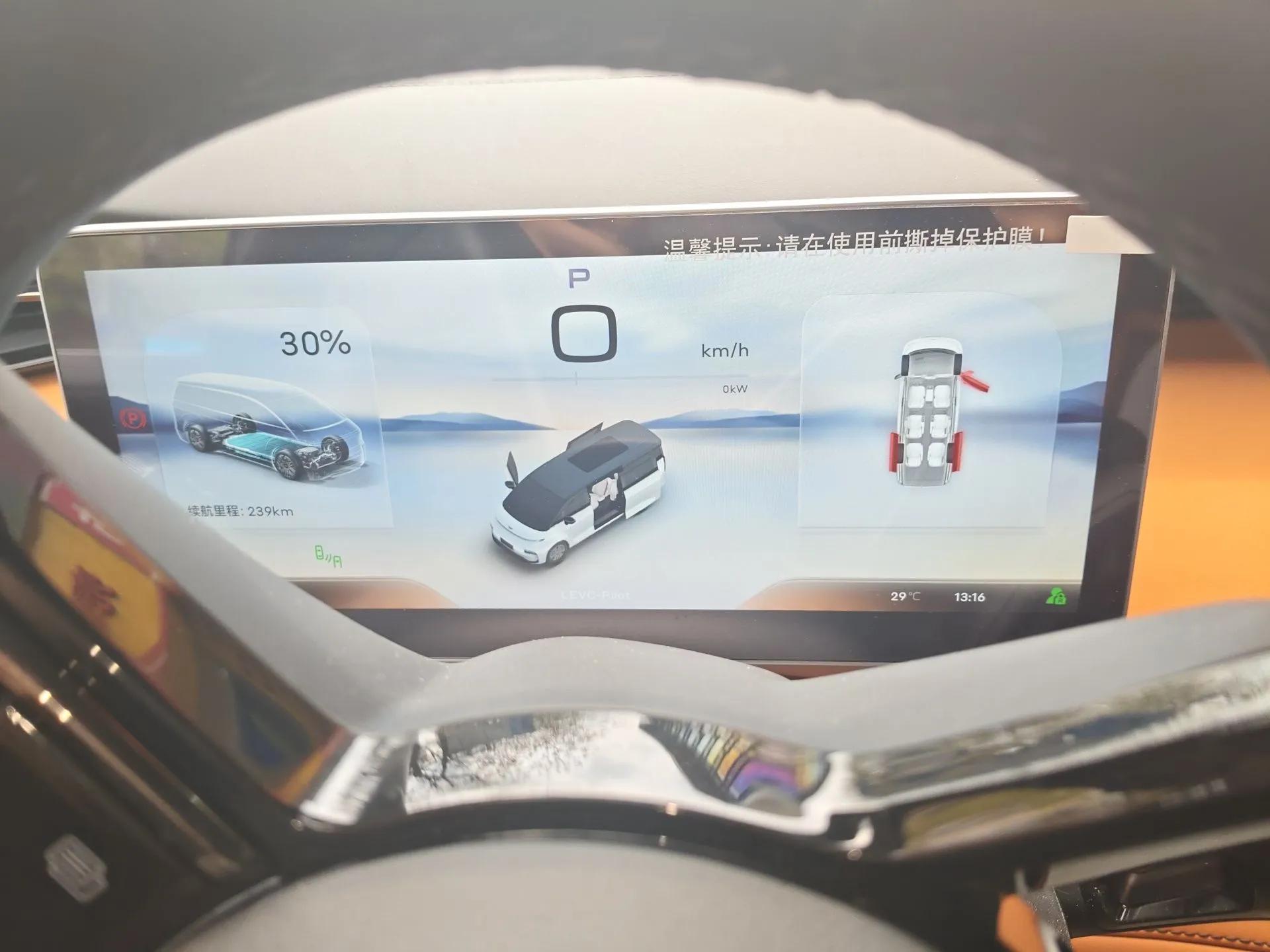 Geely Galaxy LEVC L380 2025 805 km Flagship Version All-Wheel Drive — миниатюра 12