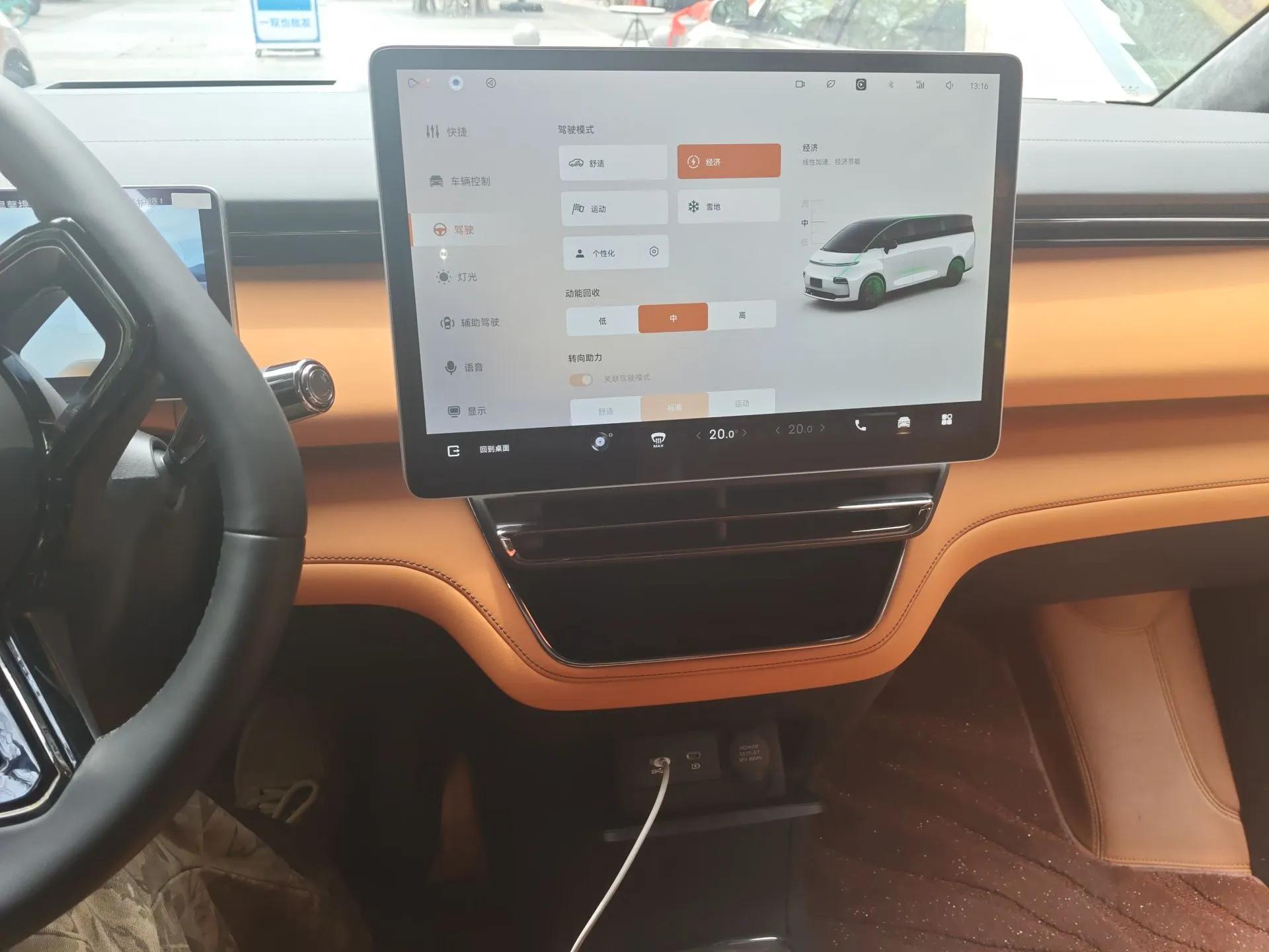 Geely Galaxy LEVC L380 2025 805 km Flagship Version All-Wheel Drive — миниатюра 14