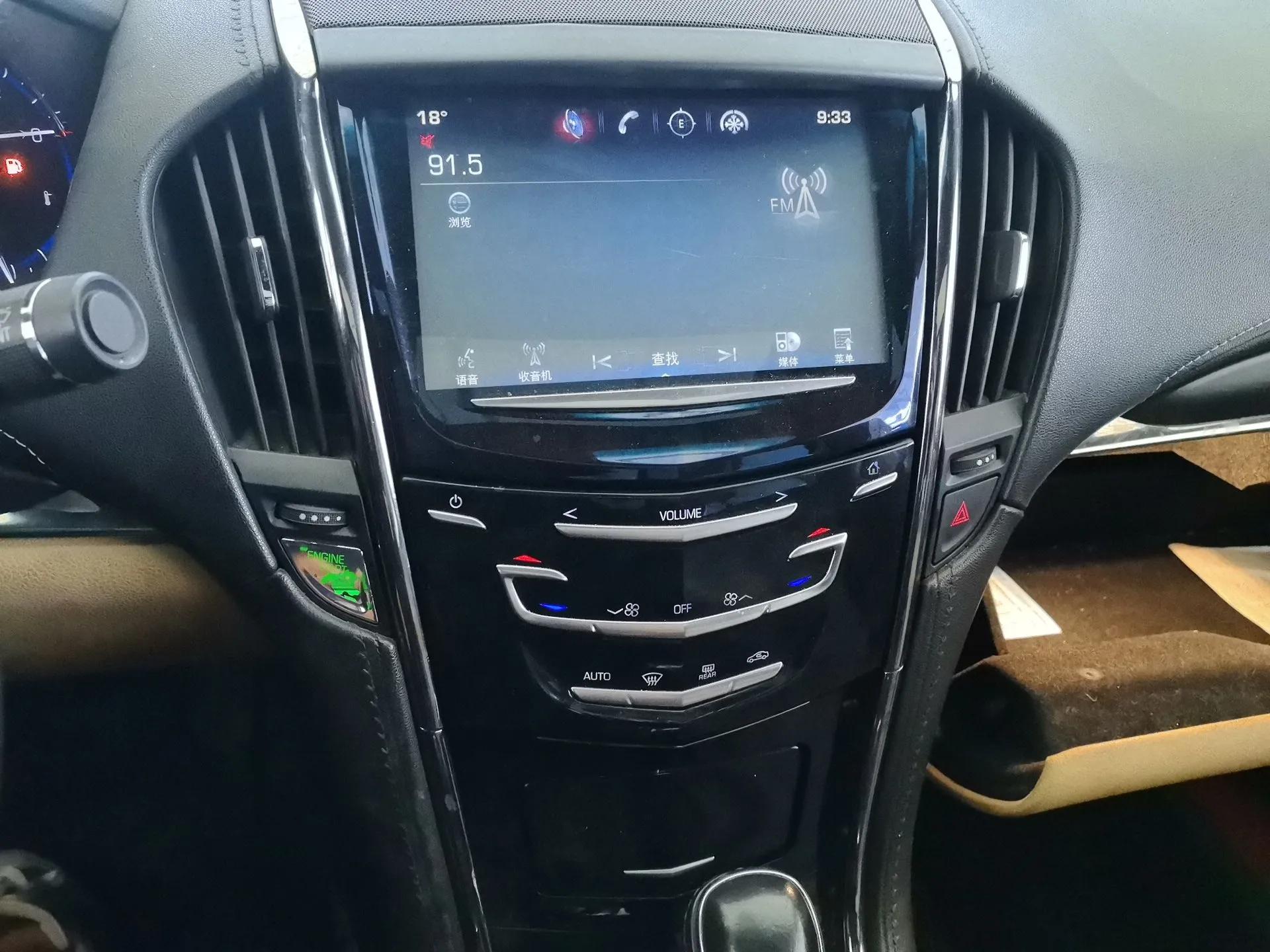 Cadillac ATS 2014 28T Comfort Version — миниатюра 16