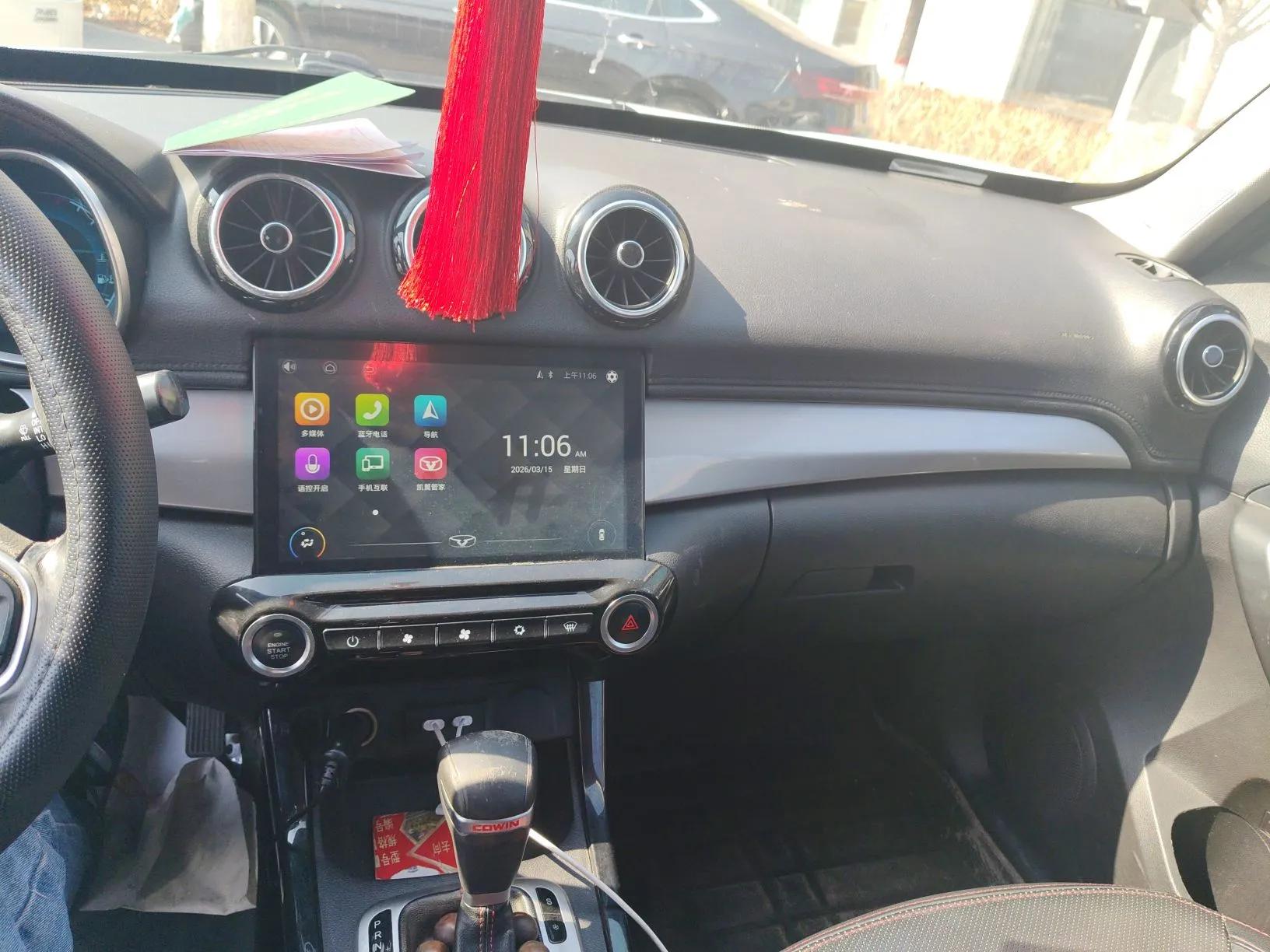 Cowin X3 2016 1.6L CVT Enthusiast Edition — миниатюра 14