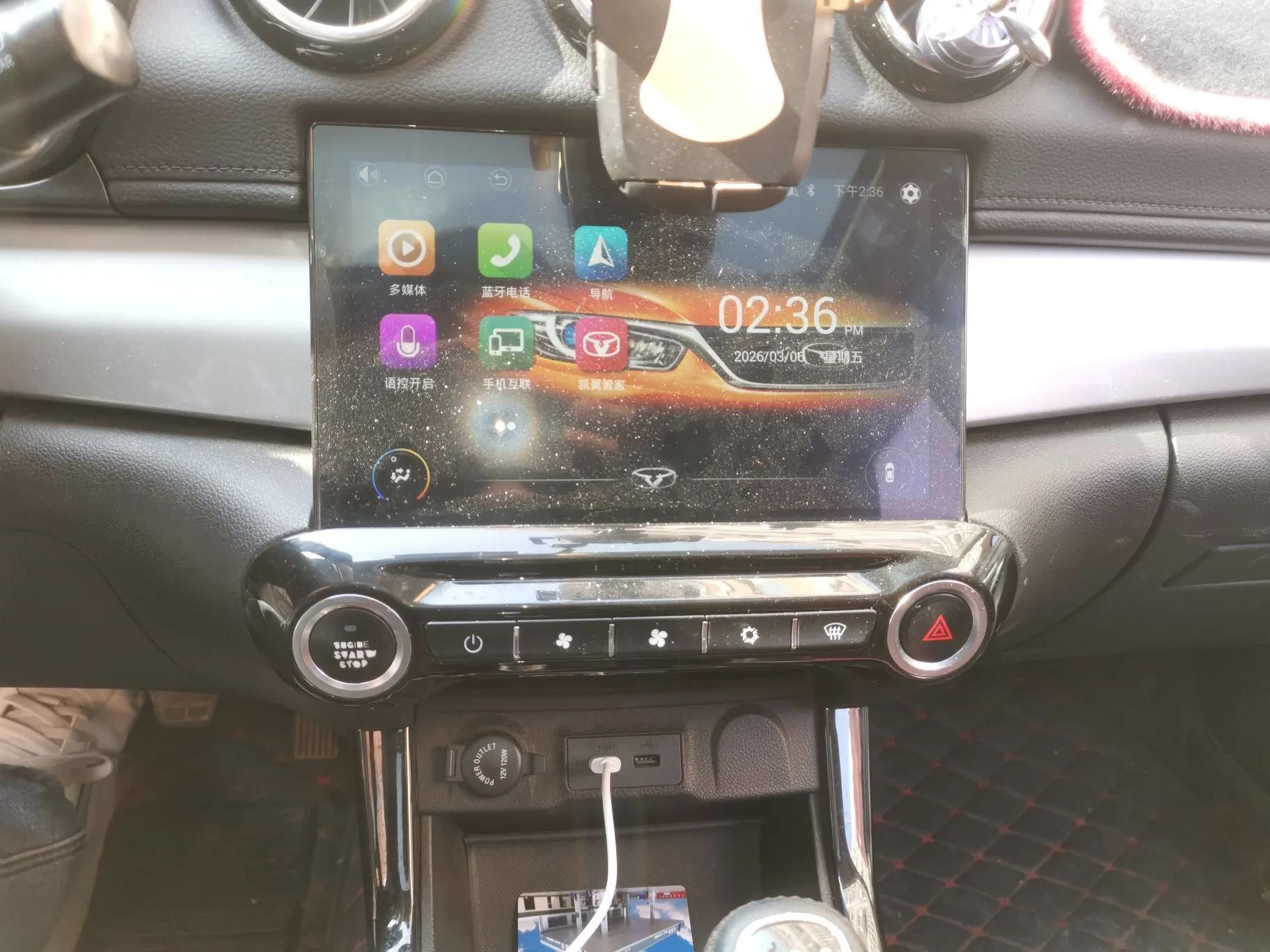 Cowin X3 2016 1.6L Manual Enthusiast Edition — миниатюра 14