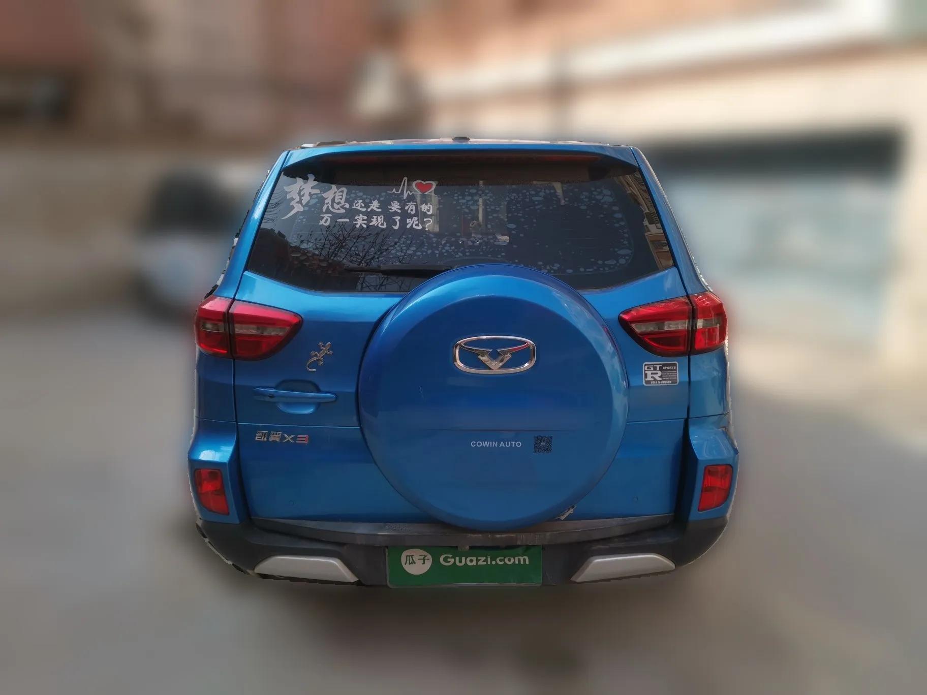Cowin X3 2016 1.6L Manual Enthusiast Edition — миниатюра 5