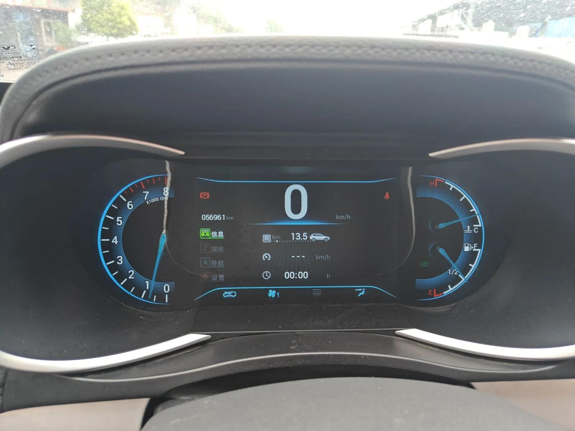 Cowin X3 2017 1.6L Manual Enthusiast Edition China V Standard — миниатюра 15